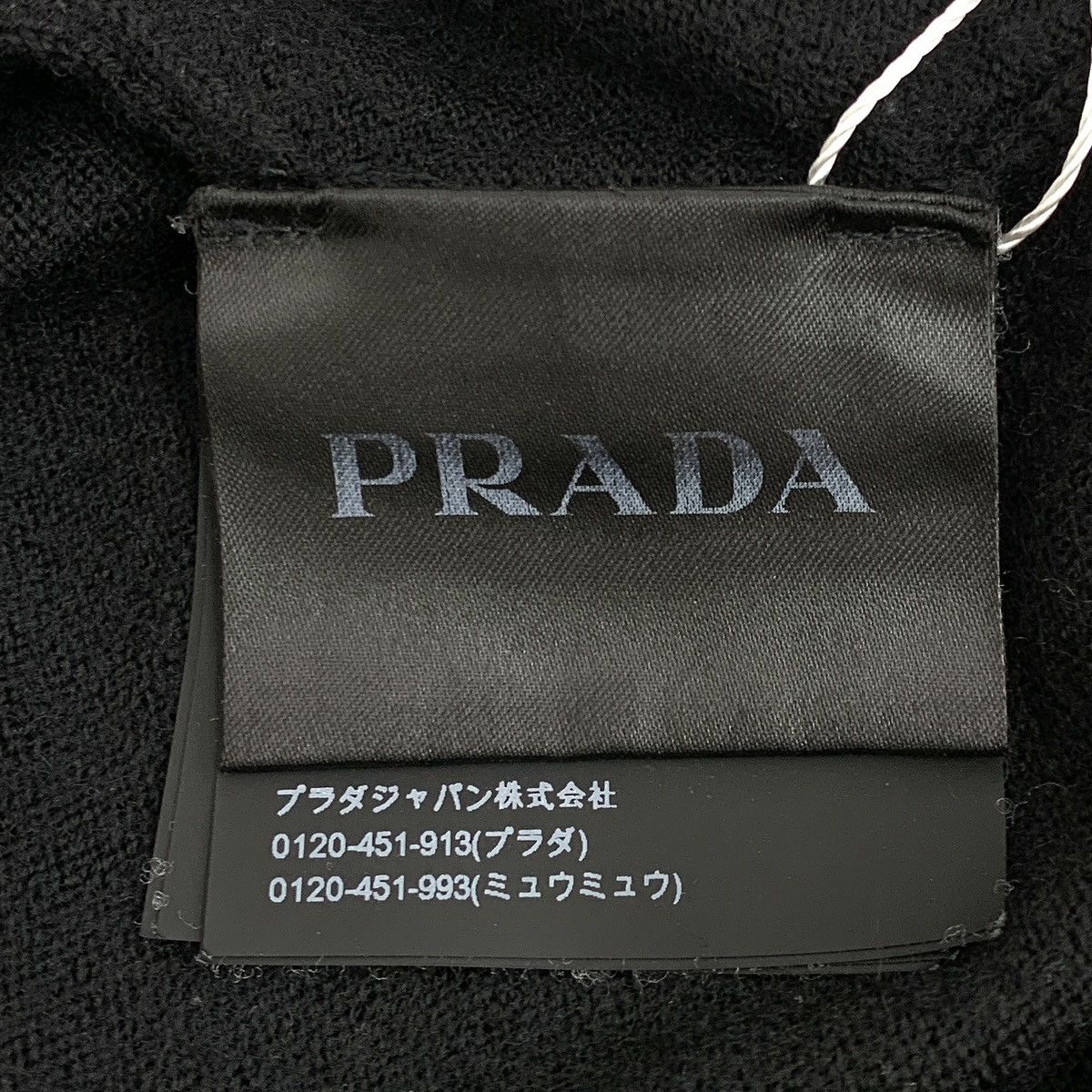 Balenciaga Prada Black Triangle Label Wool Stand Collar Zipper Jacket Size XL / US 12-14 / IT 48-50 - 7 Thumbnail