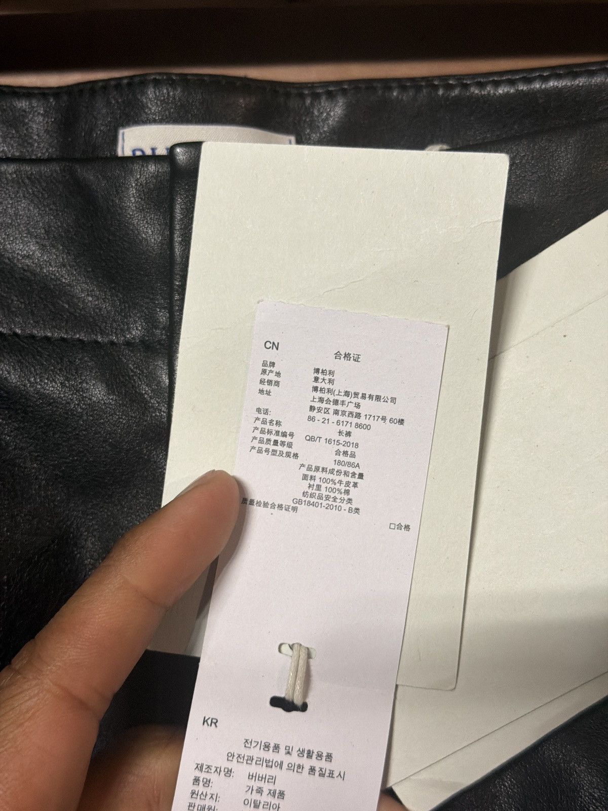 Burberry $5,900 pleated Leather baggy adjustable pant Size US 36 / EU 52 - 12 Thumbnail