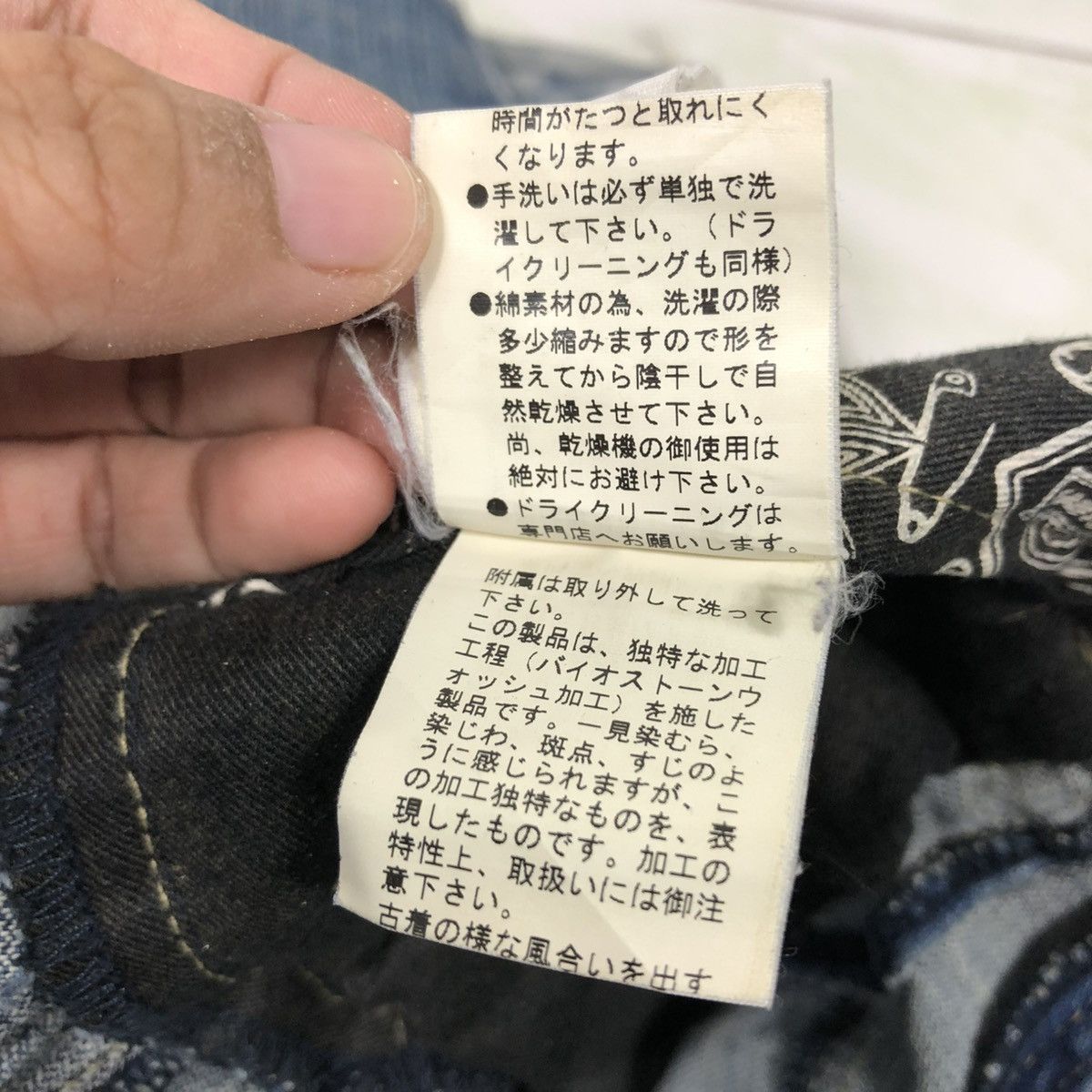 PPFM 🔥VINTAGE SKINNY DENIM JEANS PPFM BONDAGE PUNK DESIGN Size US 32 / EU 48 - 25 Thumbnail