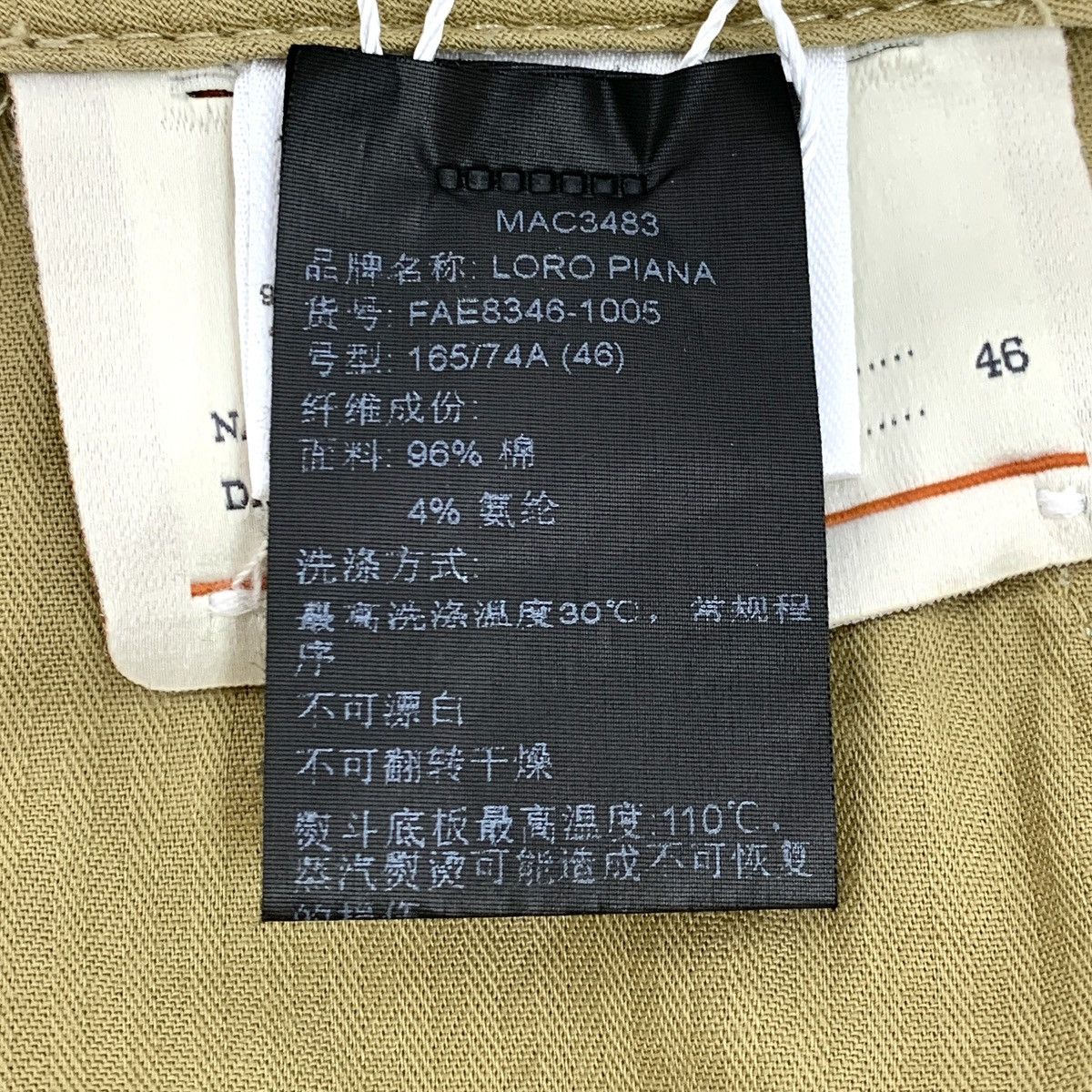 Loro Piana Loro Piana White Cotton Casual Pants K26WX Size US 32 / EU 48 - 6 Thumbnail
