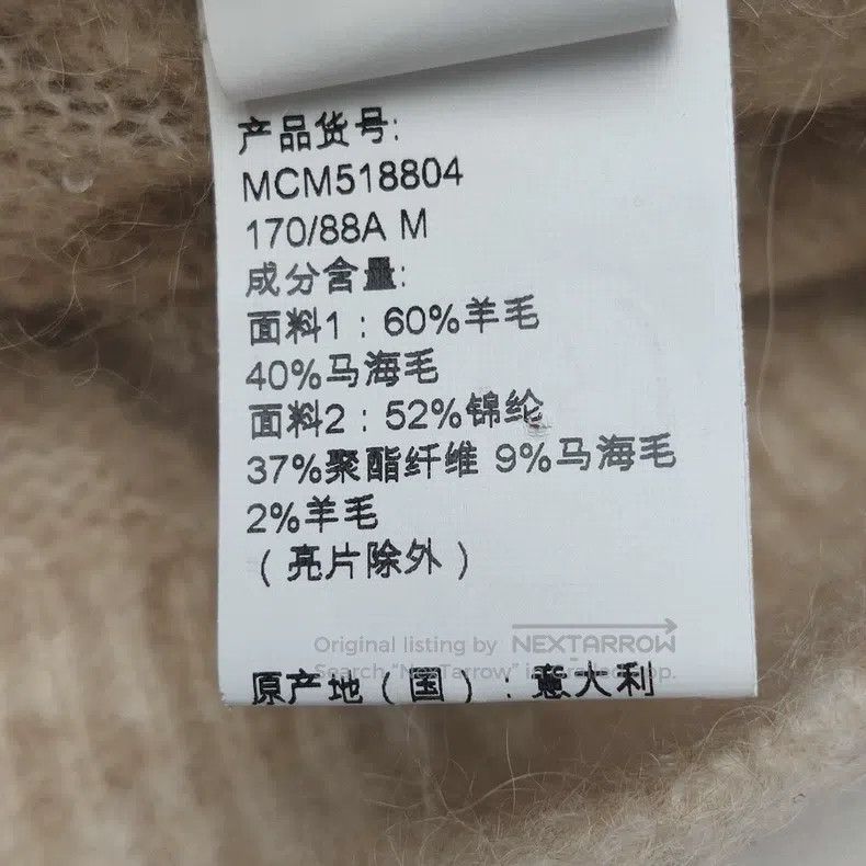 Brunello Cucinelli Brunello Cucinelli Wool and mohair blended sequin decorati Size M / US 6-8 / IT 42-44 - 8 Thumbnail