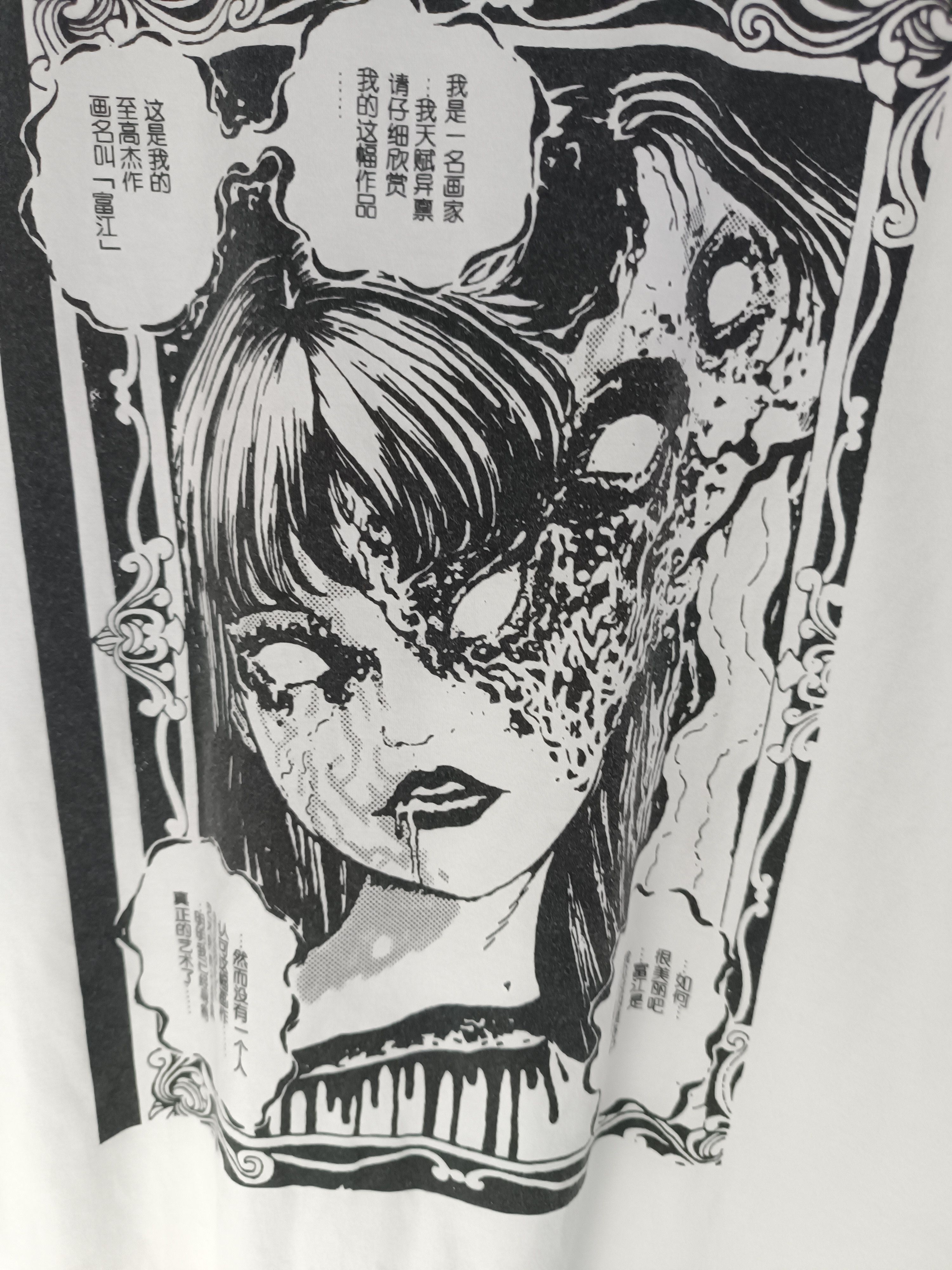 Anime VINTAGE JUNJI ITO TOMIE KAWAKAMI HORROR MANGA GOTH METAL Size US M / EU 48-50 / 2 - 14 Thumbnail