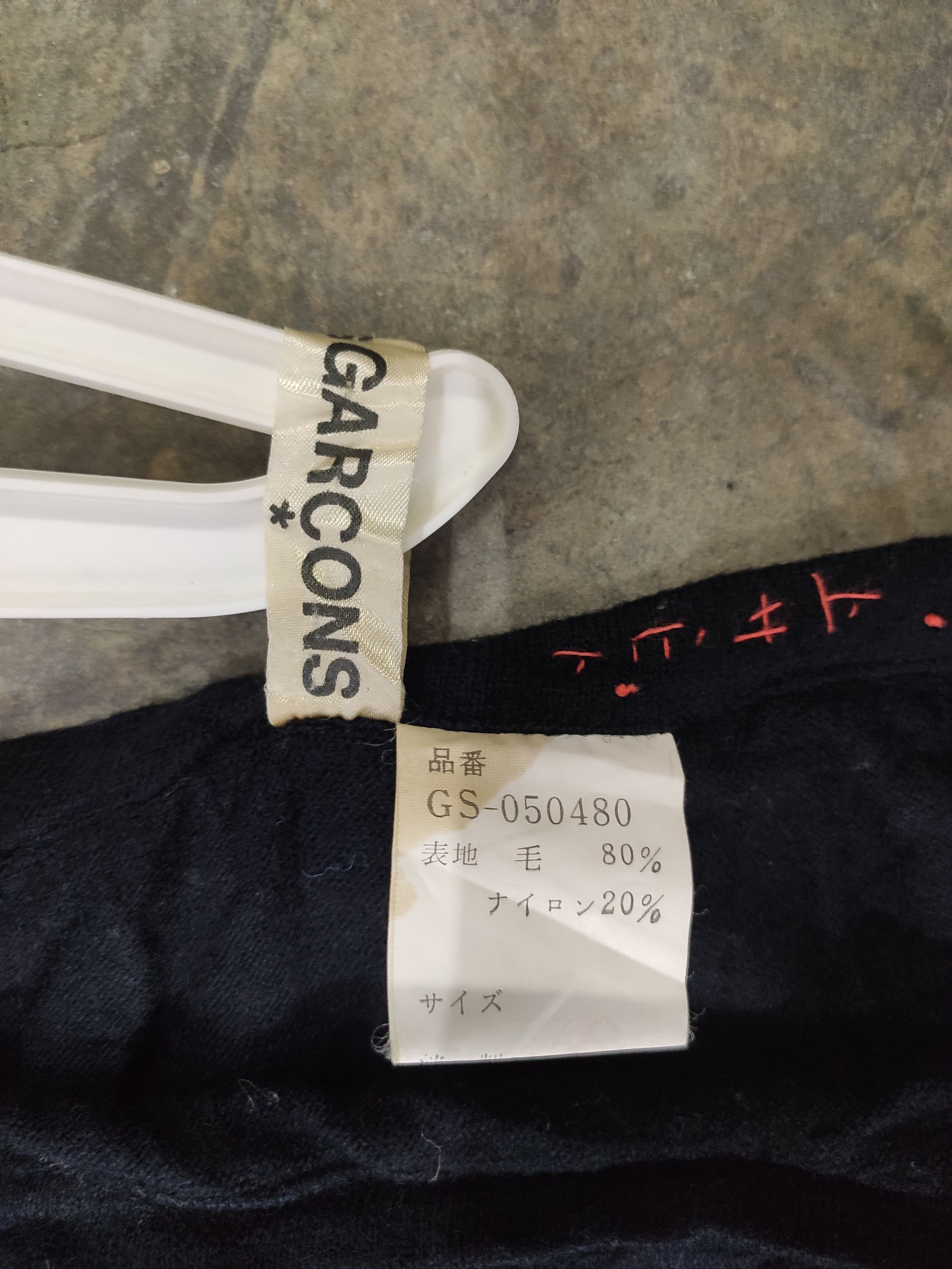 Comme des Garcons × Comme des Garcons Homme Plus × Vintage Vintage 80s Vintage Comme des Garcons skirt black wool Size 33" - 5 Thumbnail