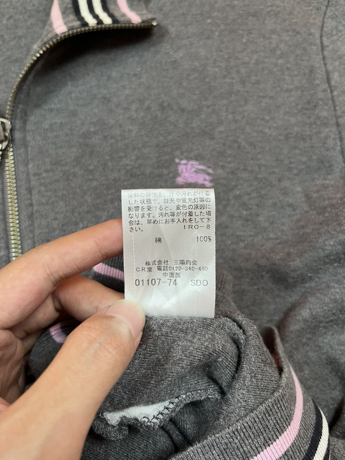 Burberry Burberry london zip knit Size US M / EU 48-50 / 2 - 8 Thumbnail