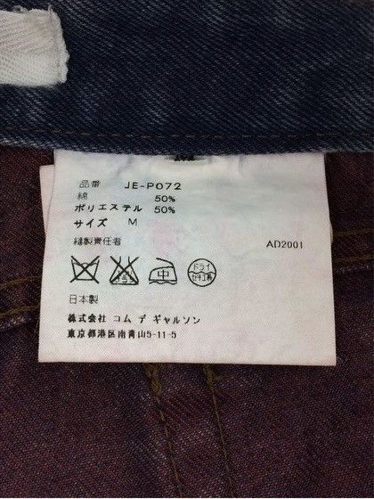 Junya Watanabe 2001 Dyed Distress Detailing Denim Jeans Excellent Condition Size US 29 - 5 Thumbnail