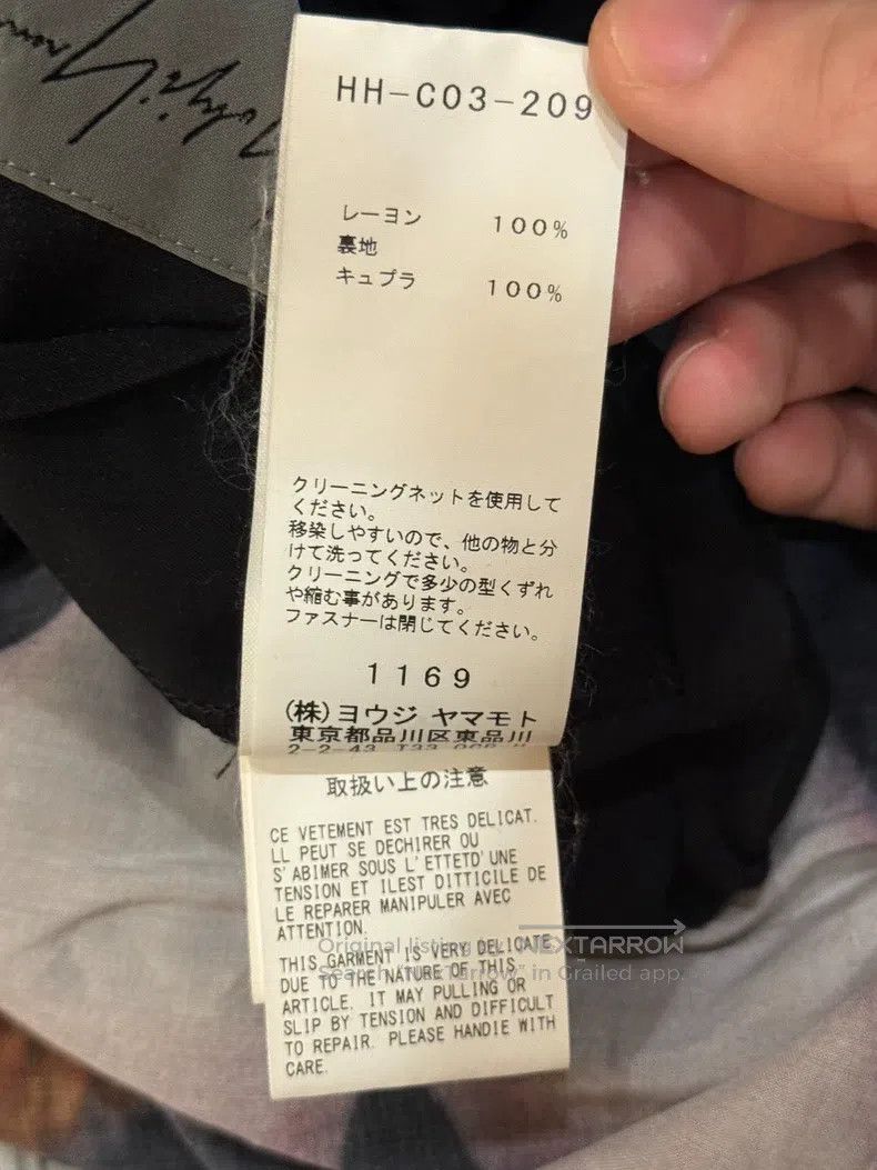 Yohji Yamamoto Yohji Yamamoto 19ss panther jacket Size US S / EU 44-46 / 1 - 7 Thumbnail