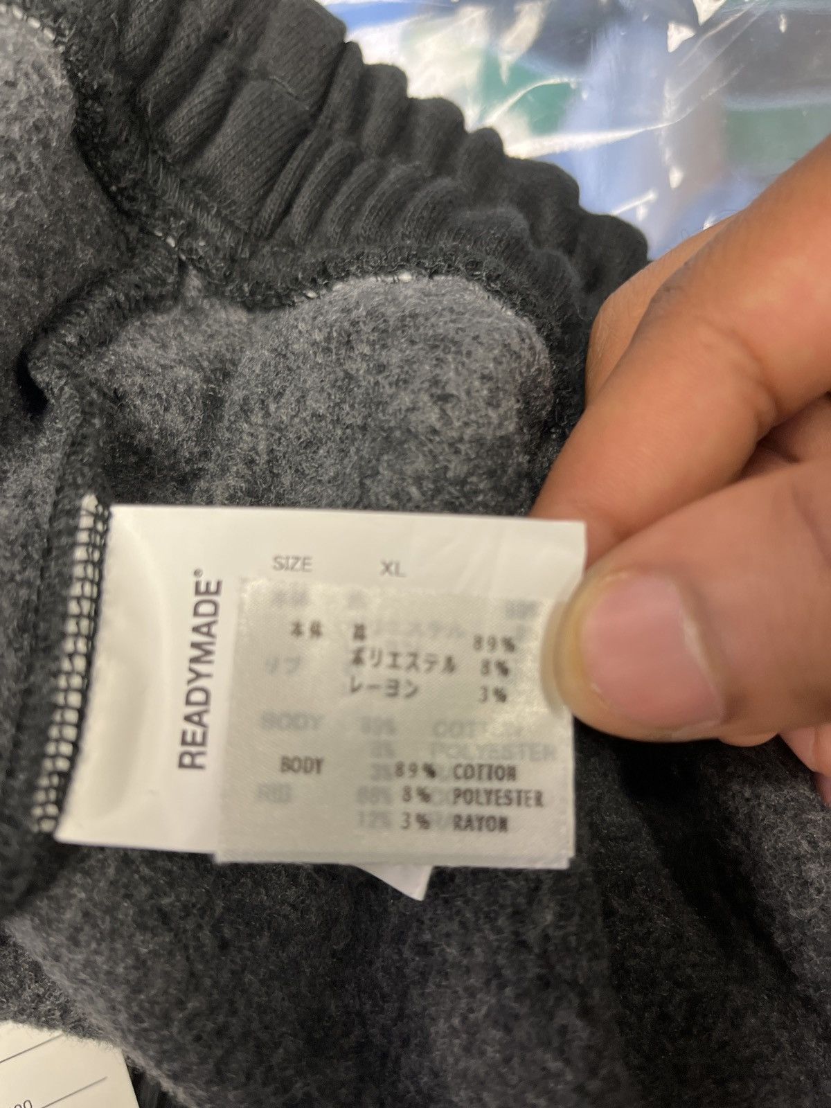 READYMADE Readymade Mini Logo Sweat Pants XL Size US 36 / EU 52 - 4 Thumbnail