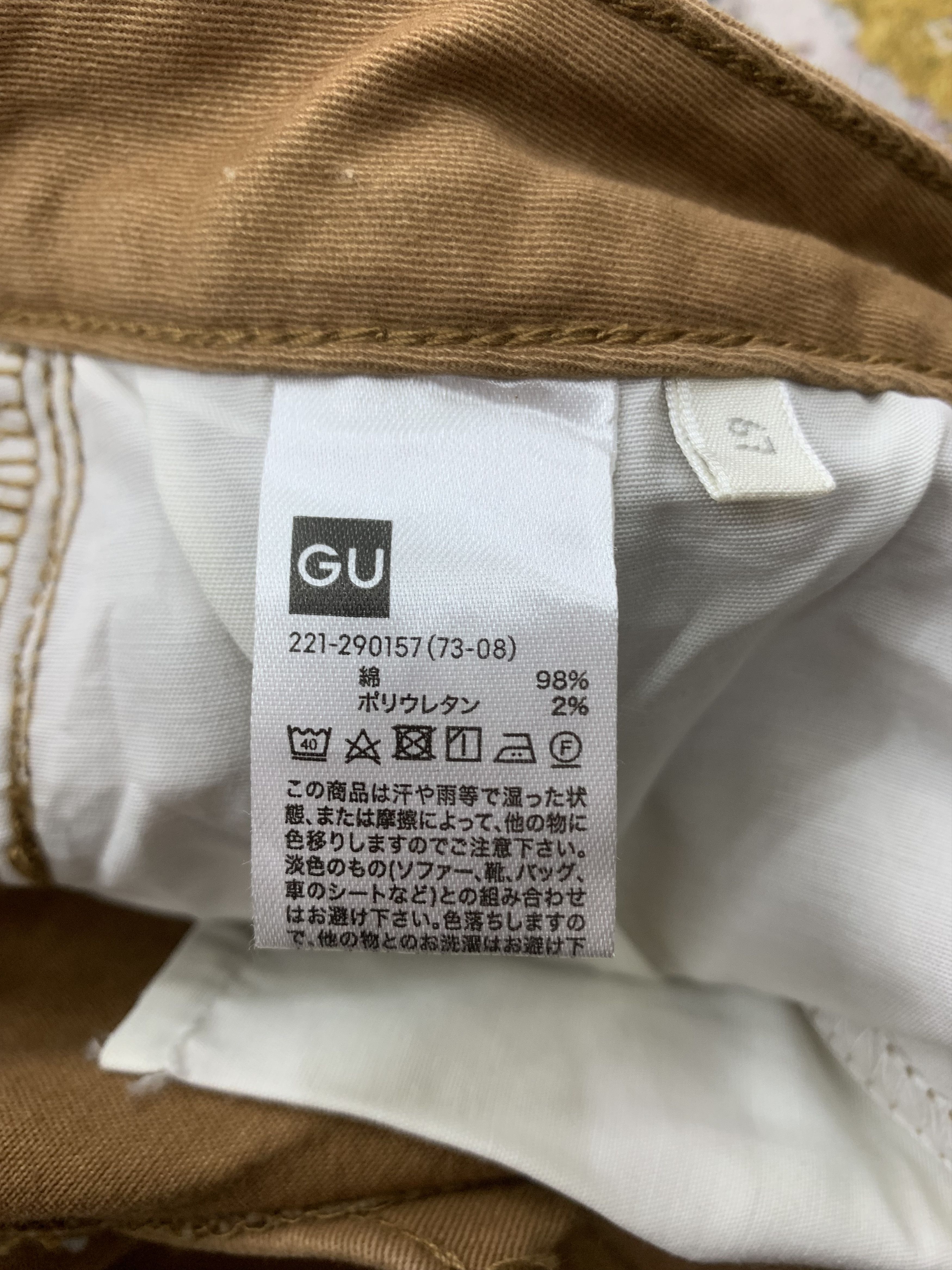GU GU Pants size 29 Size 29" - 5 Thumbnail