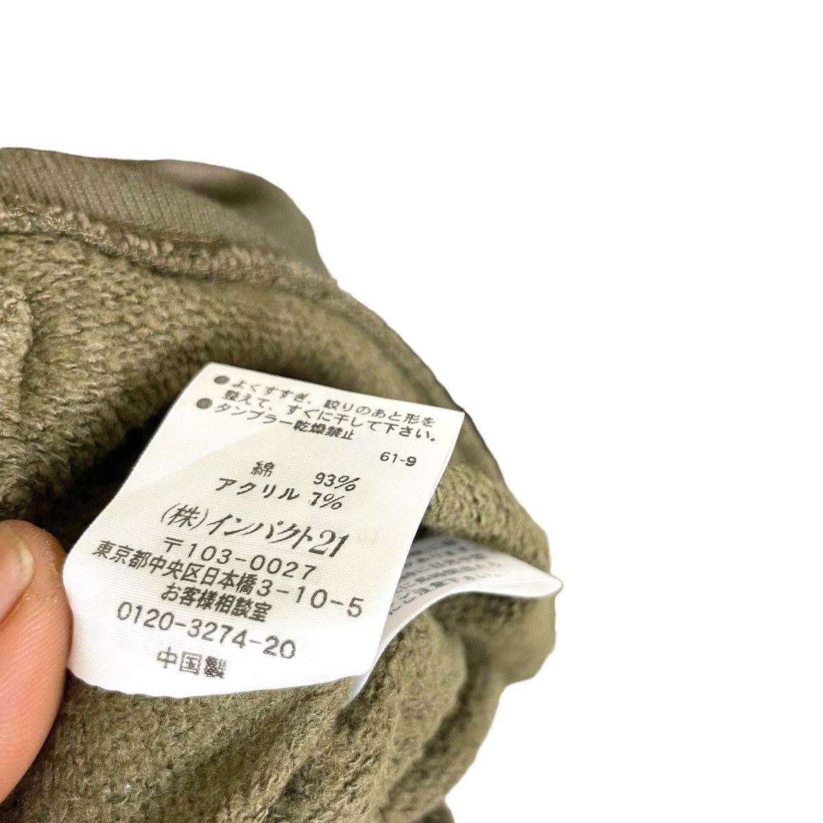 Ralph Lauren Vintage Ralph Lauren Turtle Neck Sweatshirt Women Sun Faded Size M / US 6-8 / IT 42-44 - 11 Thumbnail