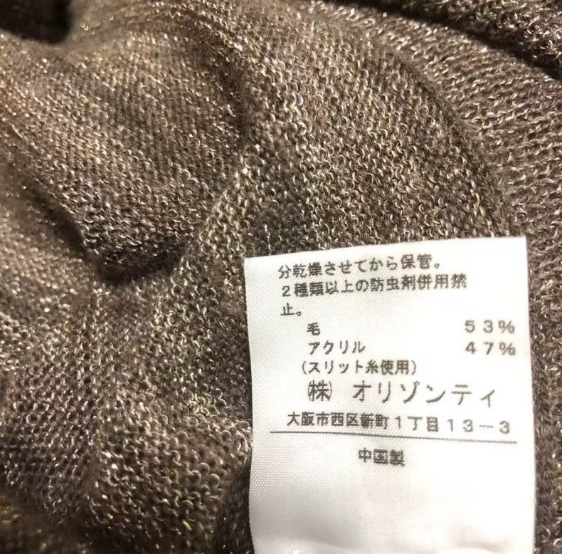 Vivienne Westwood Vivienne Westwood Gold and silver thread sweater coat Size S / US 4 / IT 40 - 9 Thumbnail