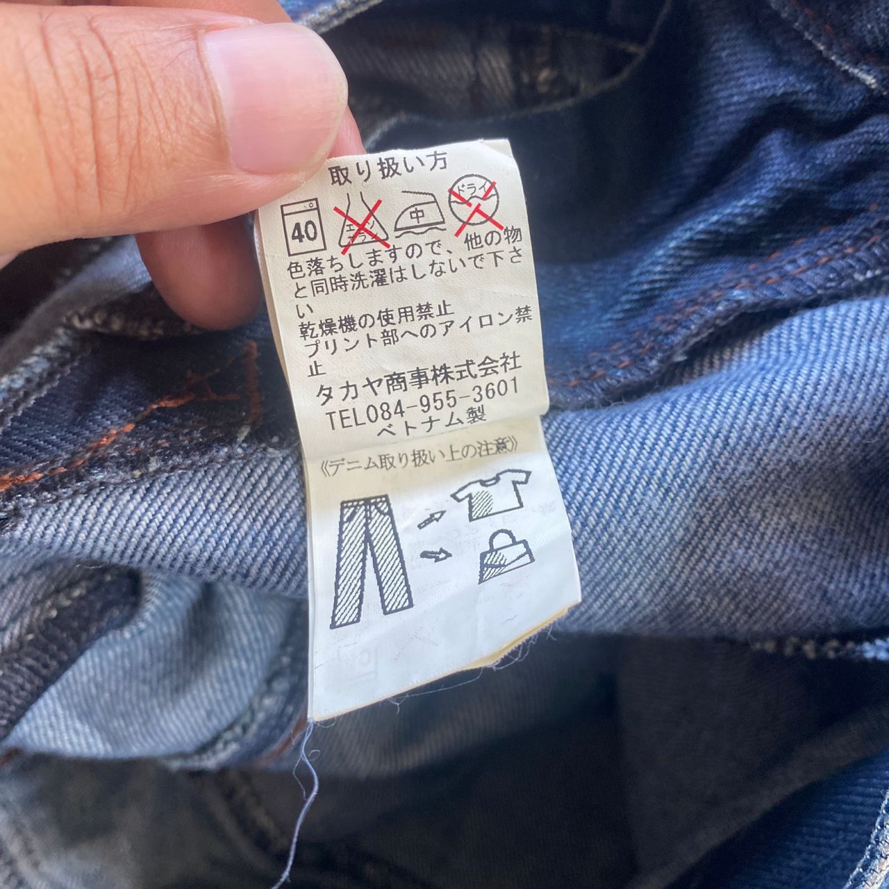 Marithe + Francois Girbaud 💥Best Offer💥 Marithe Francois Girbaud Distressed Size US 32 / EU 48 - 21 Thumbnail