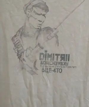 Vintage VTG Pull & Bear XDYE Eastern Graphic Dimitri Kabalinsky Art Size US M / EU 48-50 / 2 - 9 Thumbnail