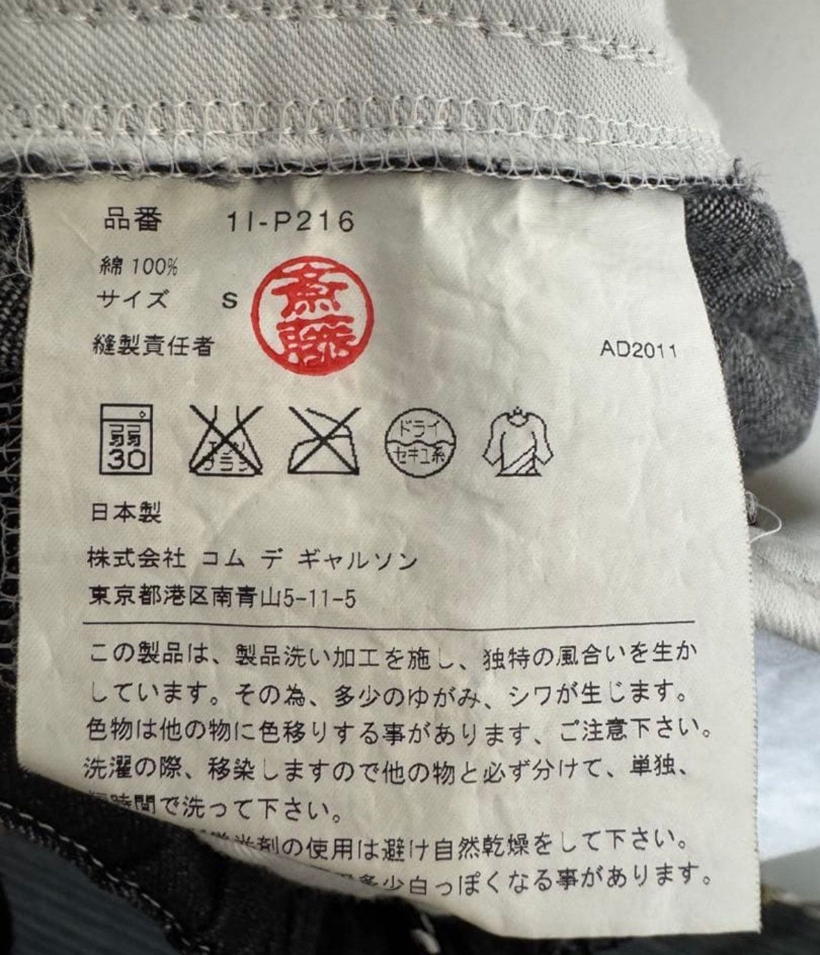 Comme des Garcons Black COMME des GARCONS BLACK Denim Shorts Size US 30 / EU 46 - 3 Thumbnail