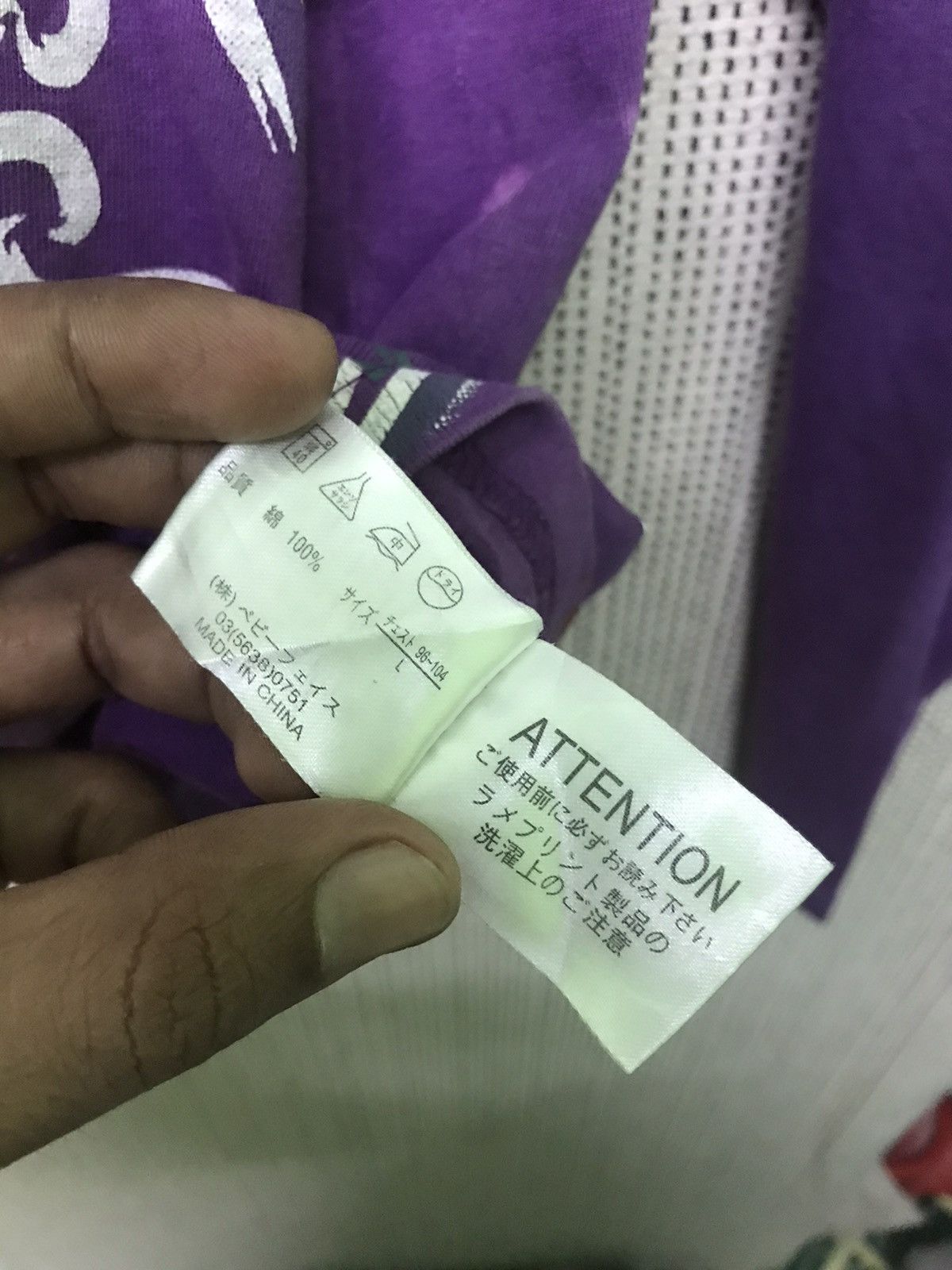 Japanese Brand × Vintage SUKAJAN KOI JAPANESE BRAND SIGNAL POINT Size US L / EU 52-54 / 3 - 7 Thumbnail