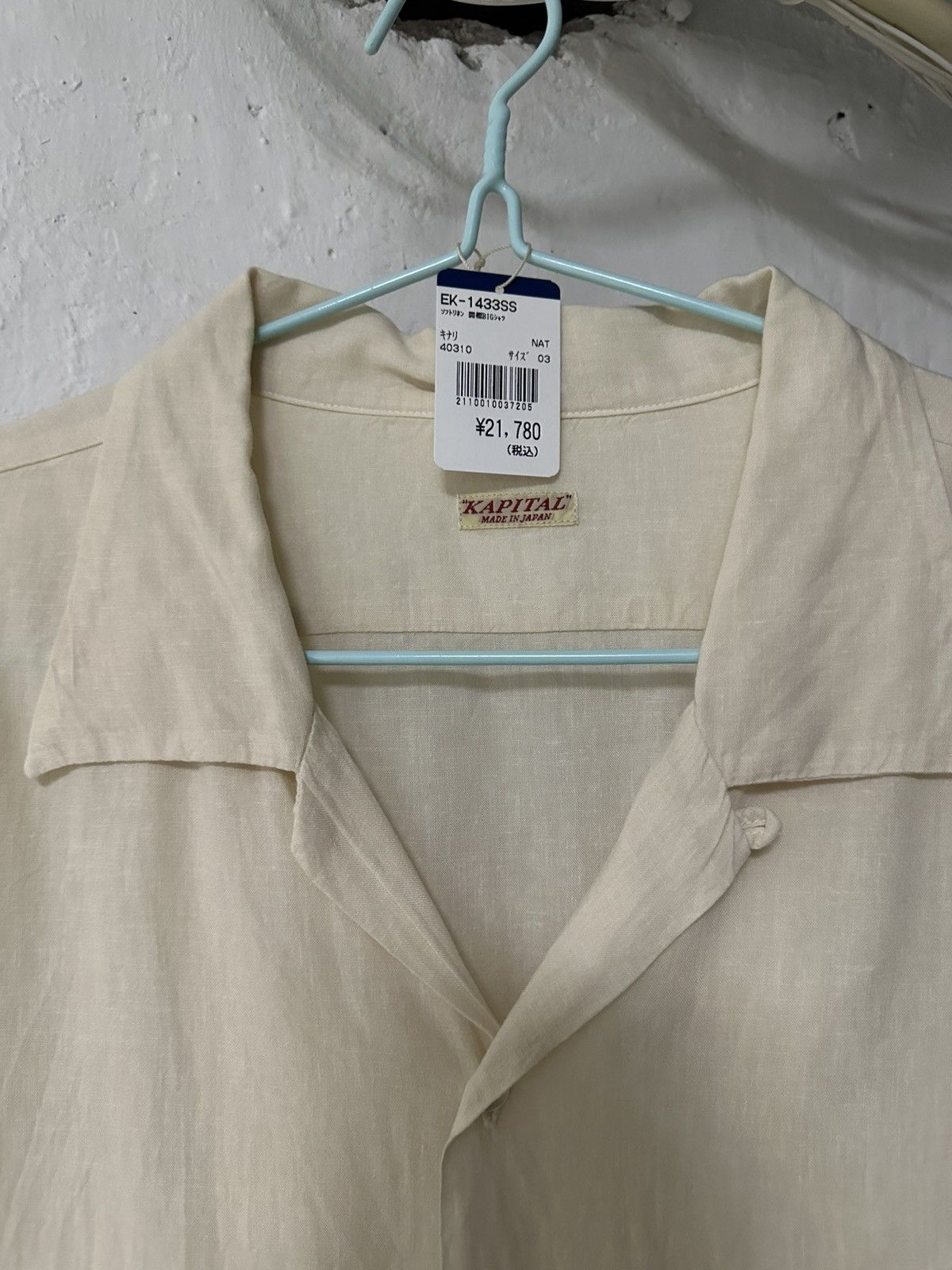 Kapital Kapital soft linen open collar big shirt beige Size US XL / EU 56 / 4 - 4 Thumbnail