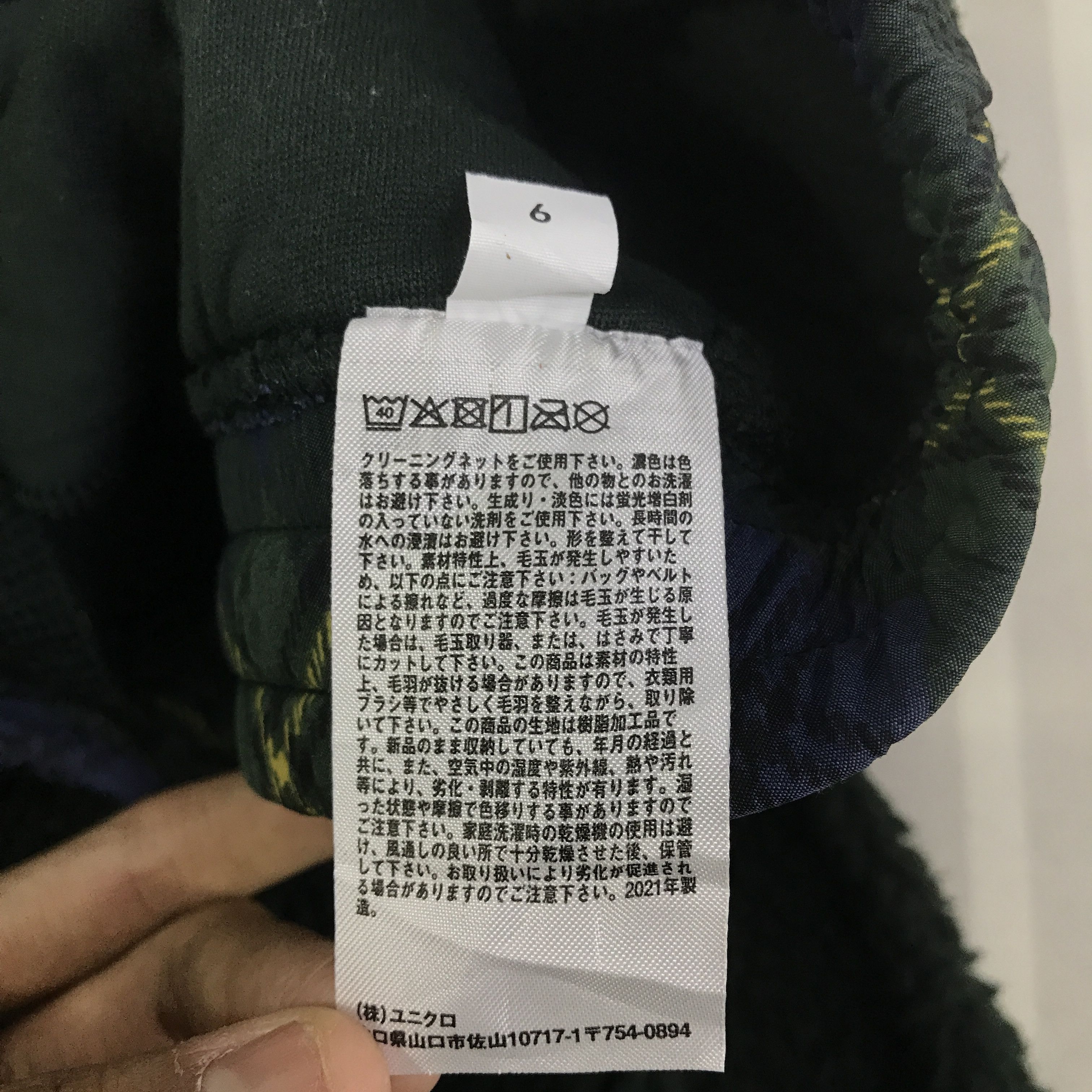 JW Anderson Vintage JW.Anderson Sherpa fleece Track Pants K130B5 Size US 34 / EU 50 - 17 Thumbnail
