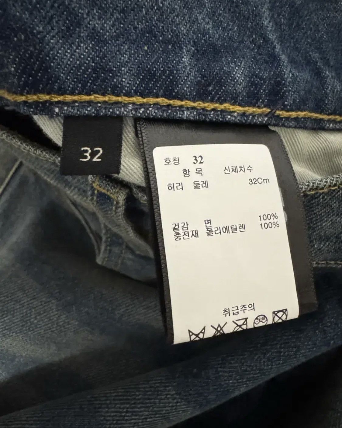 Satoshi Nakamoto Satoshi Nakamoto Enduro Denim Pants Size US 32 / EU 48 - 4 Thumbnail