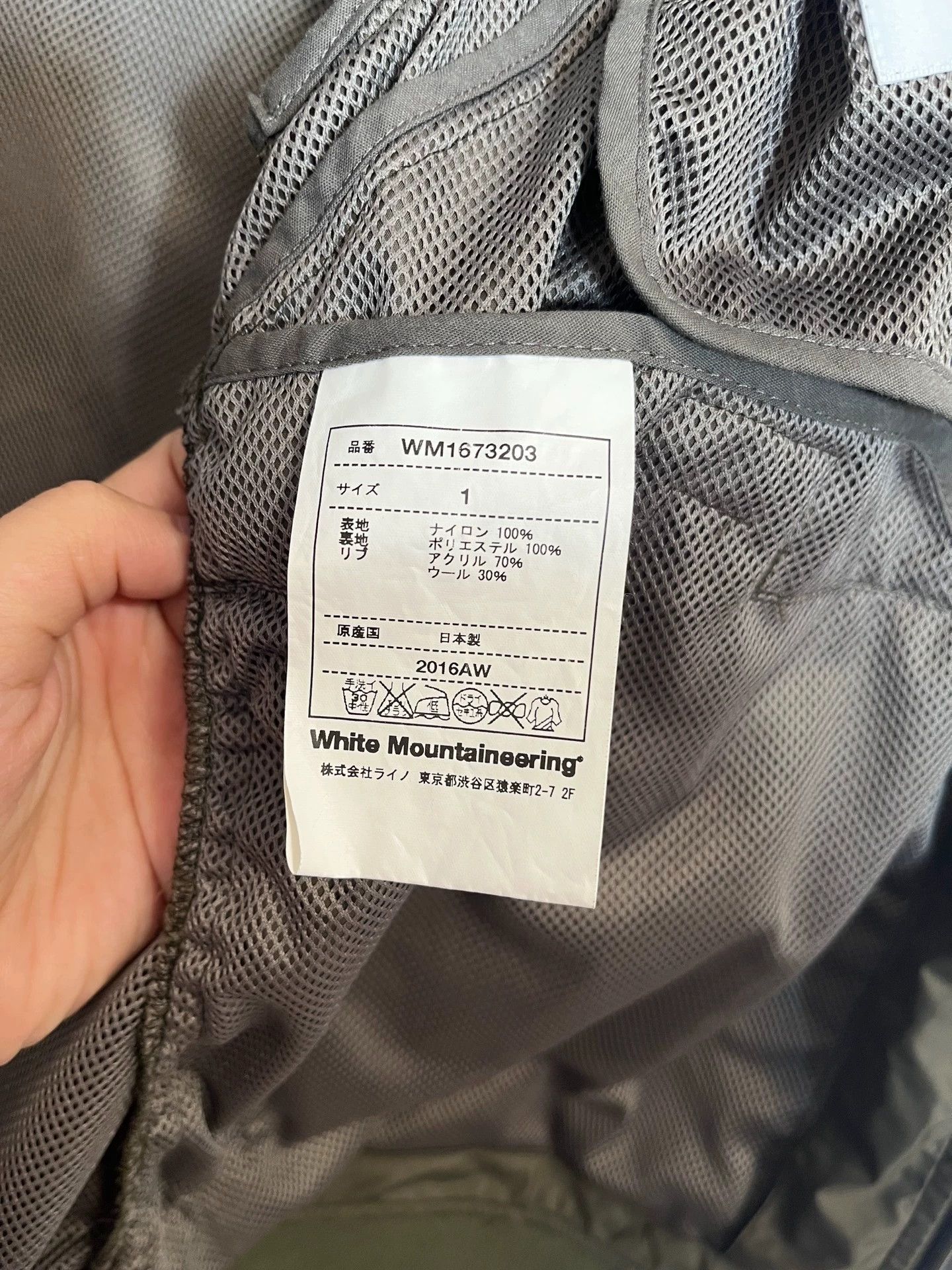 White Mountaineering White Mountaineering Tech Mini Jacket Khaki Green 1 NWT Size US S / EU 44-46 / 1 - 4 Thumbnail