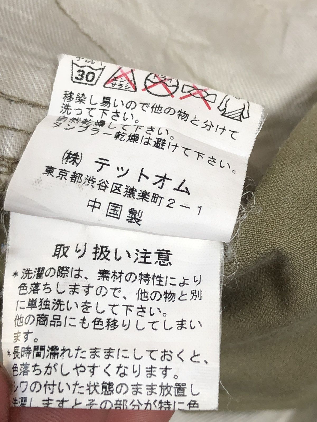 Tete Homme Tete Homme Multiy Pocket Cargo With Bondage Size US 32 / EU 48 - 15 Thumbnail