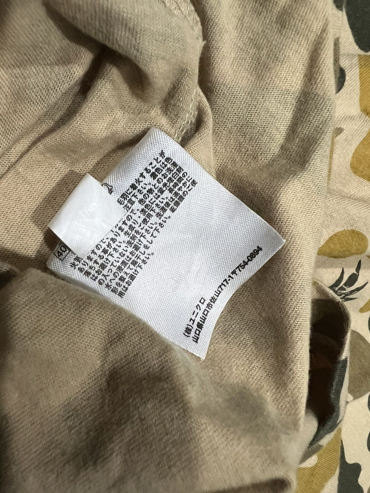 Anime × Jun Takahashi × Uniqlo RARE MONSTER HUNTER CROSS x UNIQLO FULL PRINTED CAMO SHIRTS Size US M / EU 48-50 / 2 - 13 Thumbnail