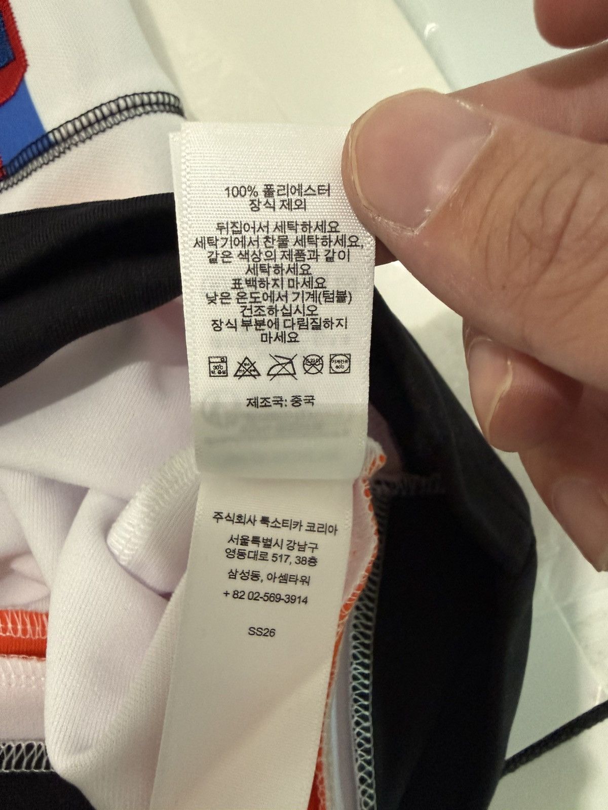 Supreme Supreme SS26 Paneled Hockey Jersey Size Large White Size US L / EU 52-54 / 3 - 13 Thumbnail
