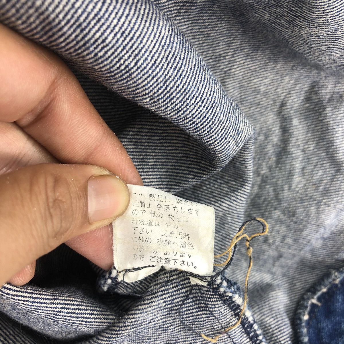Japanese Brand Vintage Abiation Club Laces Baggy Denim Jacket Size S / US 4 / IT 40 - 12 Thumbnail