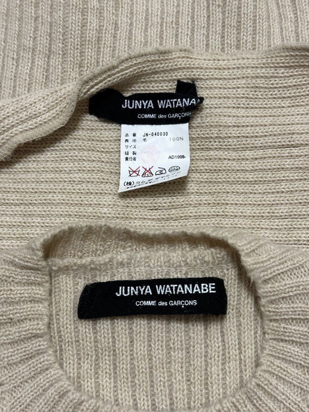 Junya Watanabe JUNYA WATANABE F/W 1998 Knit Top and Cropped Cardigan Set Size ONE SIZE - 5 Thumbnail
