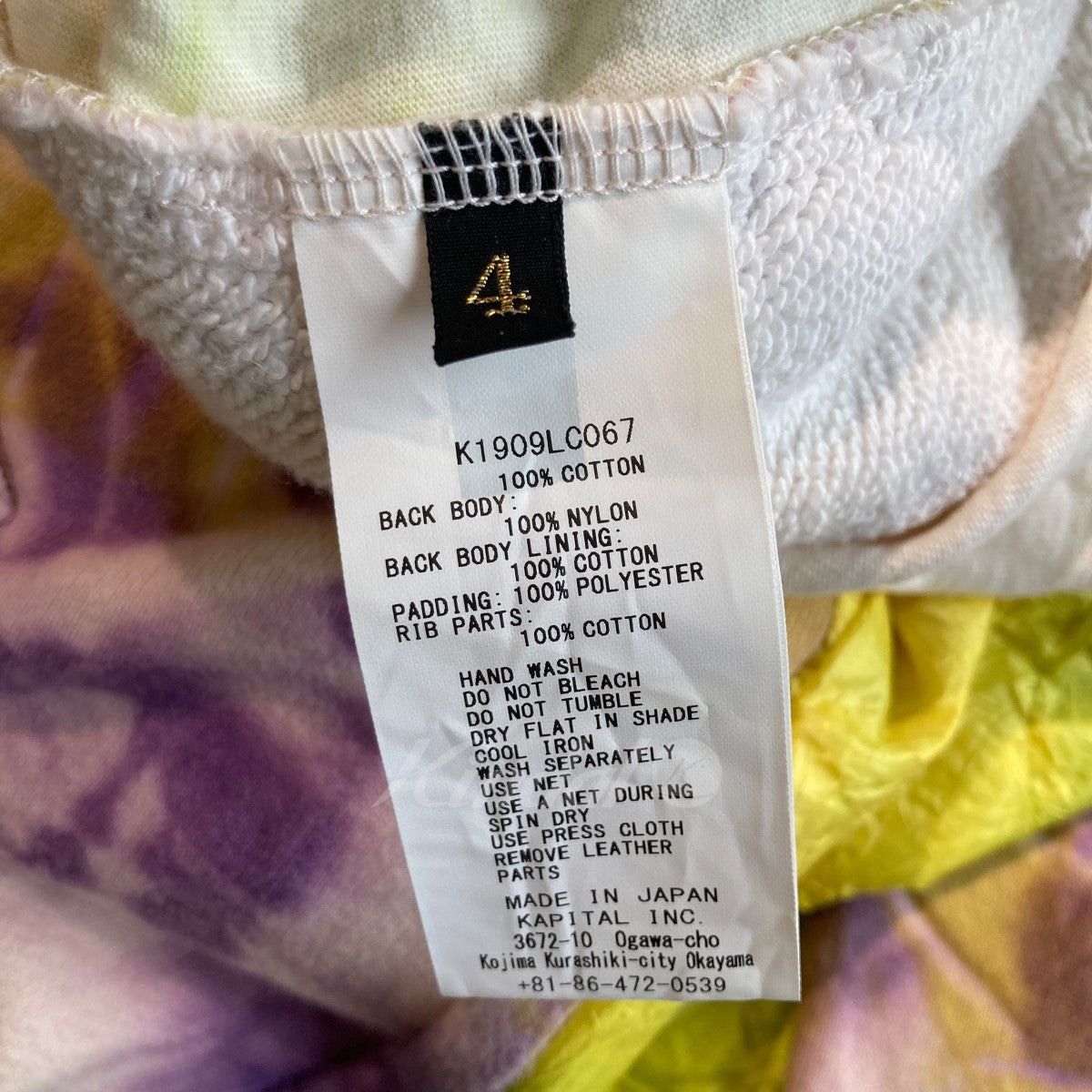 Kapital kapital Quilting switching Thai Daizip Up Parker Size US XL / EU 56 / 4 - 5 Thumbnail
