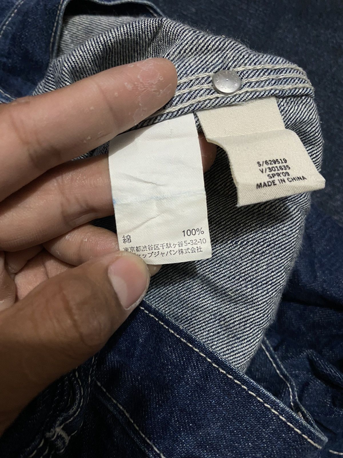 Gap × Vintage GAP CELLPO DENIM PANTS Size US 29 - 9 Thumbnail