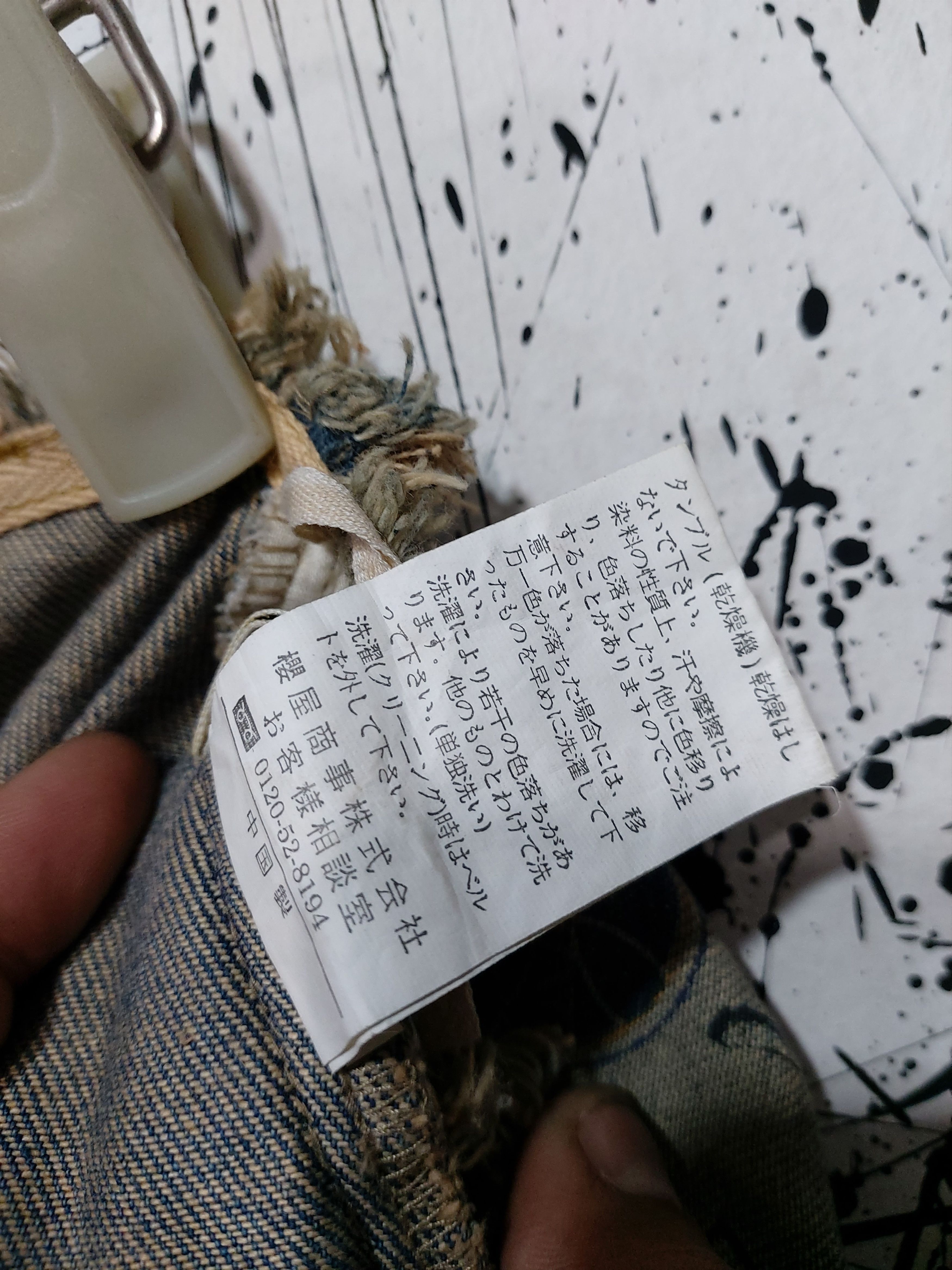 Hysteric Glamour Y2K SUGARLEES GAL JAPANESE BRAND MIDI SKIRT Size 30" / US 8 / IT 44 - 8 Thumbnail