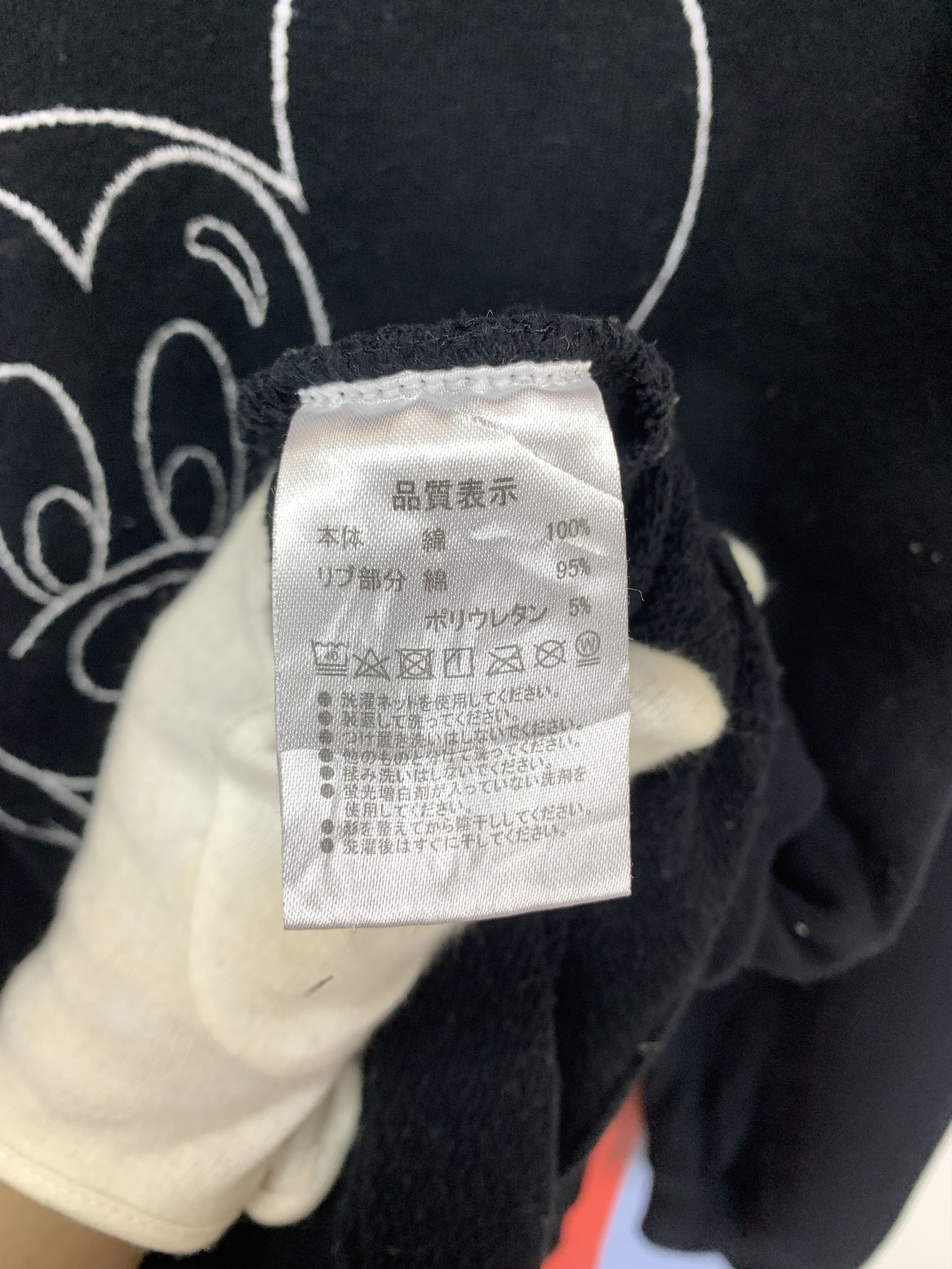 Mickey Mouse MICKEY MOUSE by TOKYO DISNEY RESORT Sweatshirt #2157/19 Size US M / EU 48-50 / 2 - 5 Thumbnail