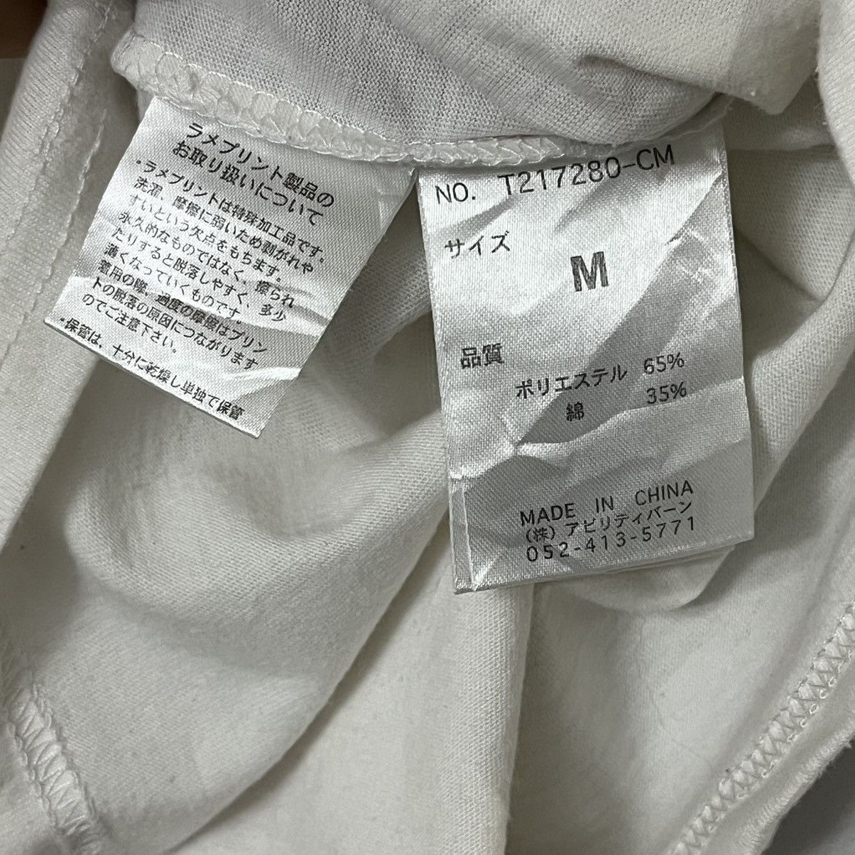Bullet Noise × Japanese Brand Bullet Noise Japan Sukajan Fly Dragon Yin Yang Size M Size US M / EU 48-50 / 2 - 6 Thumbnail