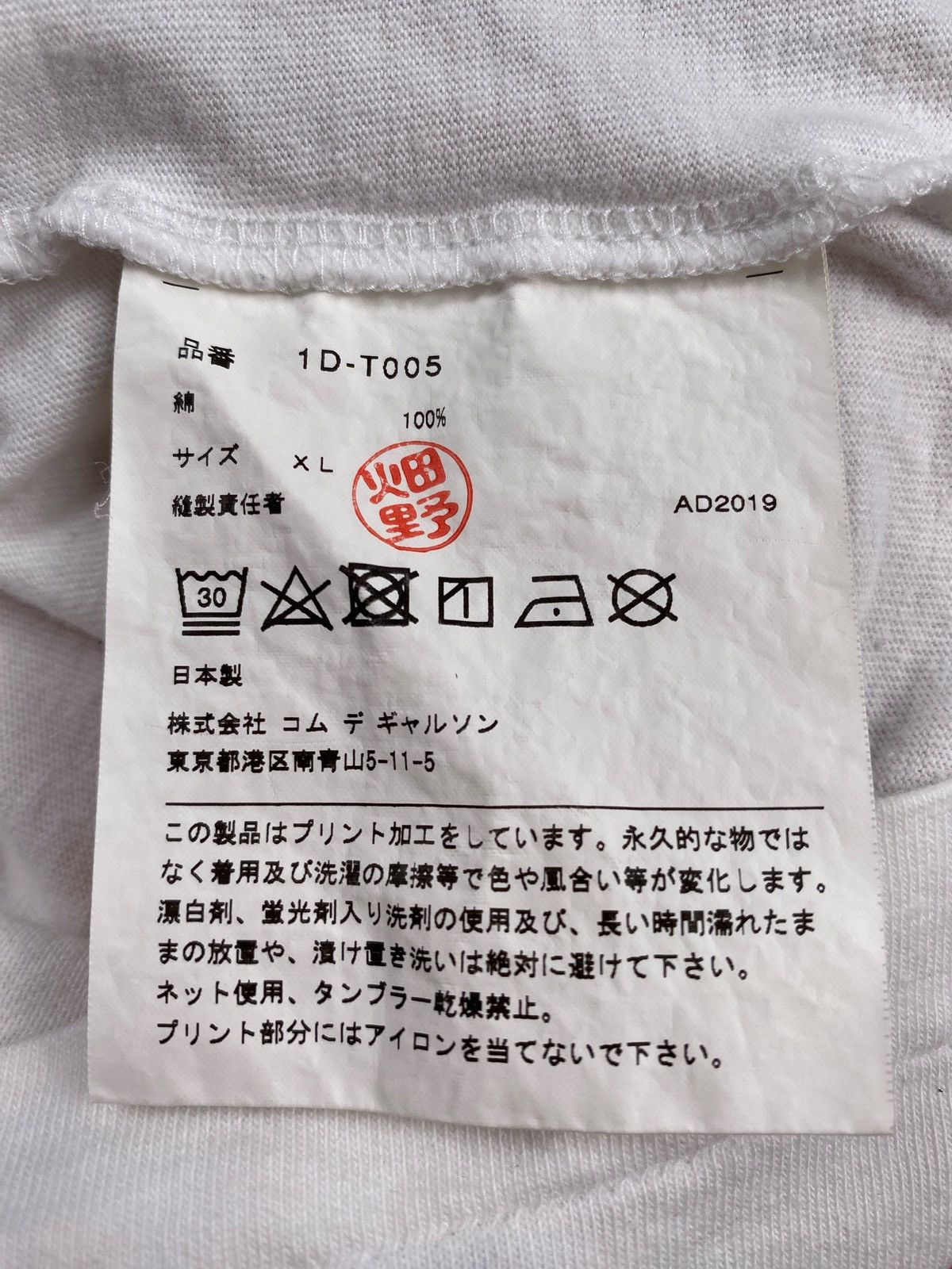 Comme des Garcons × Comme des Garcons Black 2019 Man Printed T-shirt Size US L / EU 52-54 / 3 - 15 Thumbnail