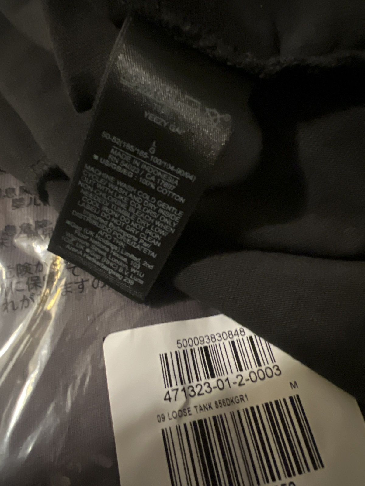 Balenciaga × Gap × Kanye West YEEZY GAP LOOSE TANK TOP Size US M / EU 48-50 / 2 - 12 Thumbnail