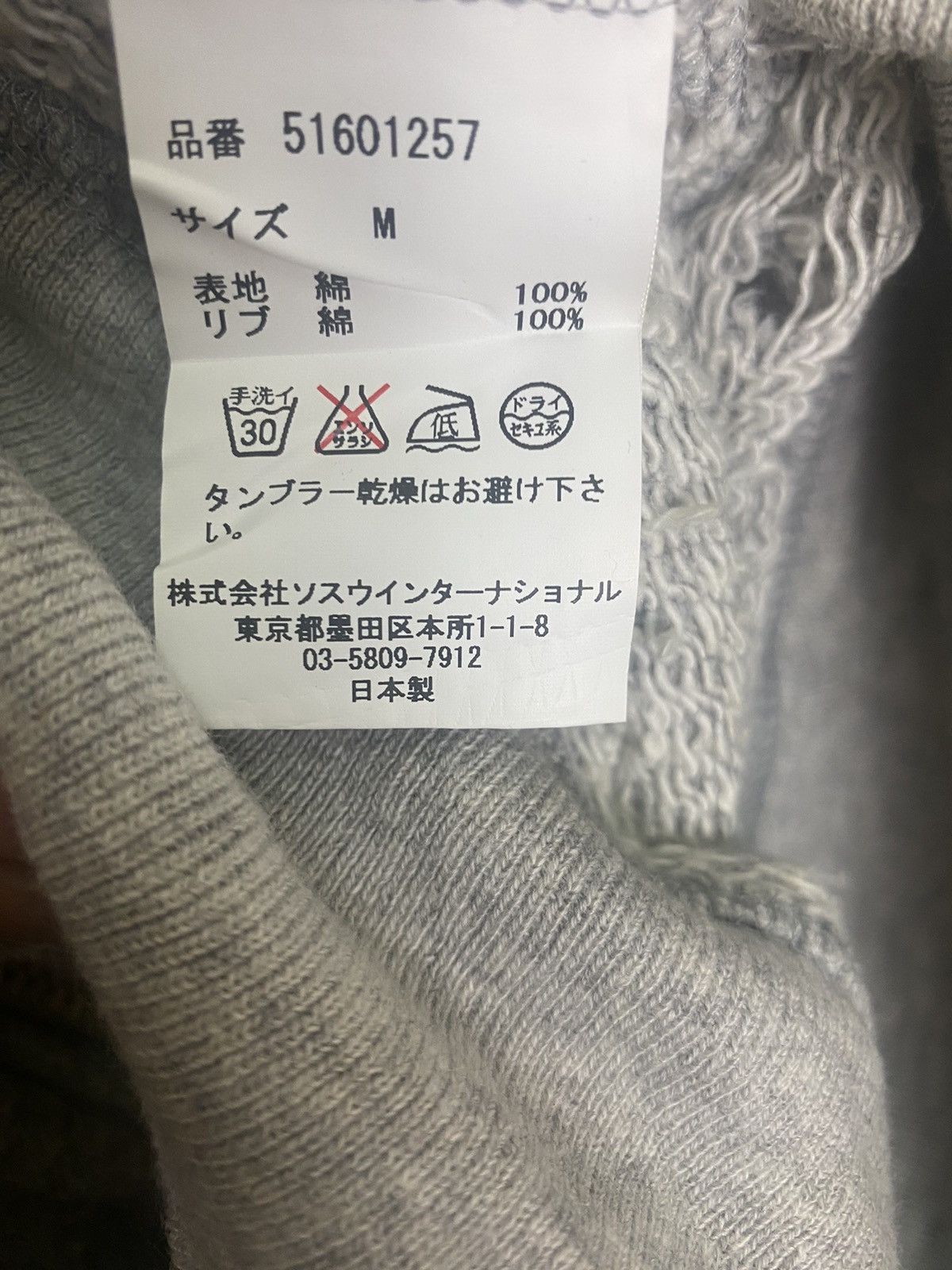 Maison MIHARA YASUHIRO FW16 Miharayasuhiro Distressed Punk Hoodies Size US M / EU 48-50 / 2 - 16 Thumbnail