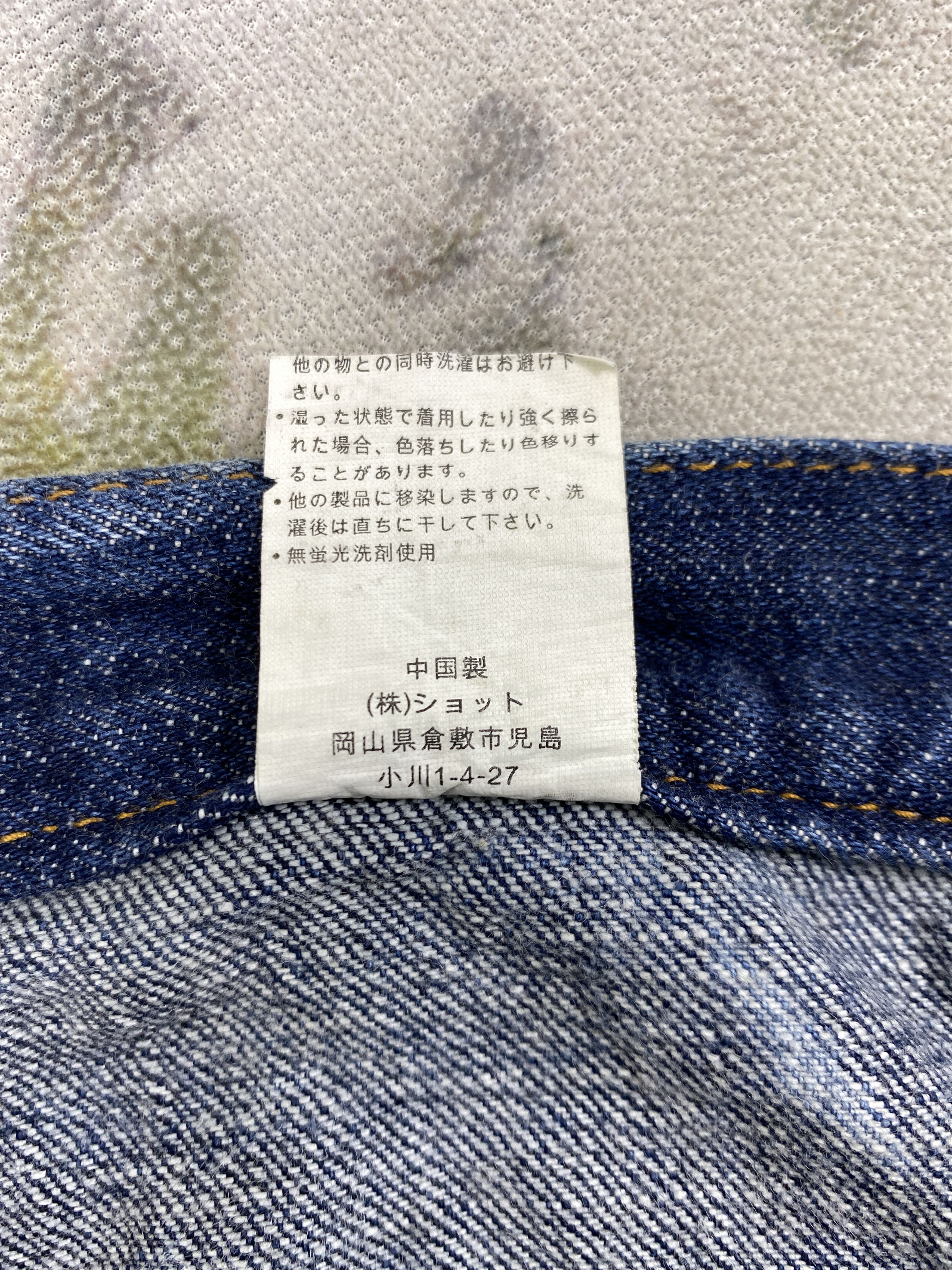 Japanese Brand Japanese Brand Double Waist Jeans 34x31.5 - JN044 Size US 34 / EU 50 - 9 Thumbnail