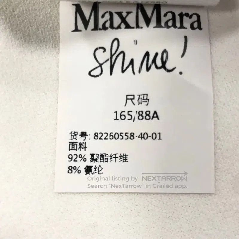 Max Mara MaxMara Elegant White Dress for Women . Size M / US 6-8 / IT 42-44 - 5 Thumbnail