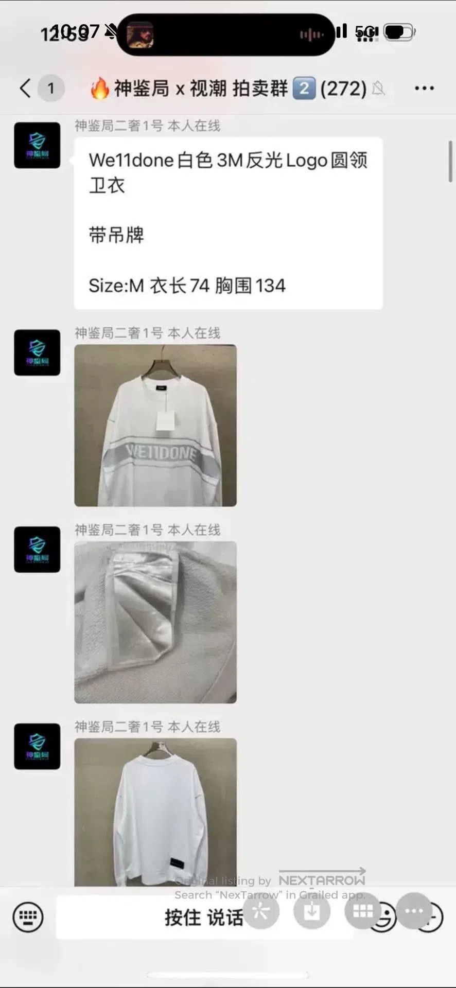 WE11DONE we11done 3M Reflective Hoodie. Size US M / EU 48-50 / 2 - 8 Thumbnail
