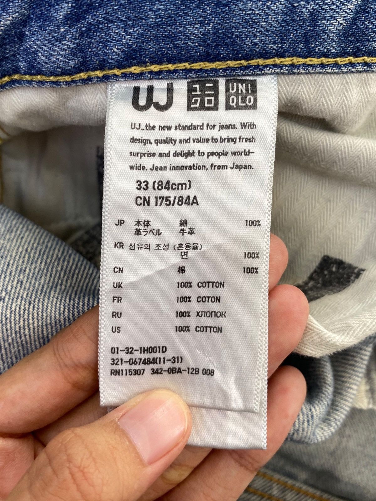 Uniqlo Uniqlo Acid Light Wash Style Regular Fit Jeans Size US 32 / EU 48 - 10 Thumbnail