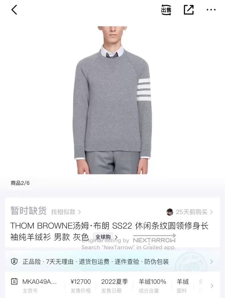 Thom Browne Thom Browne Gray cashmere sweater Size US XL / EU 56 / 4 - 5 Thumbnail