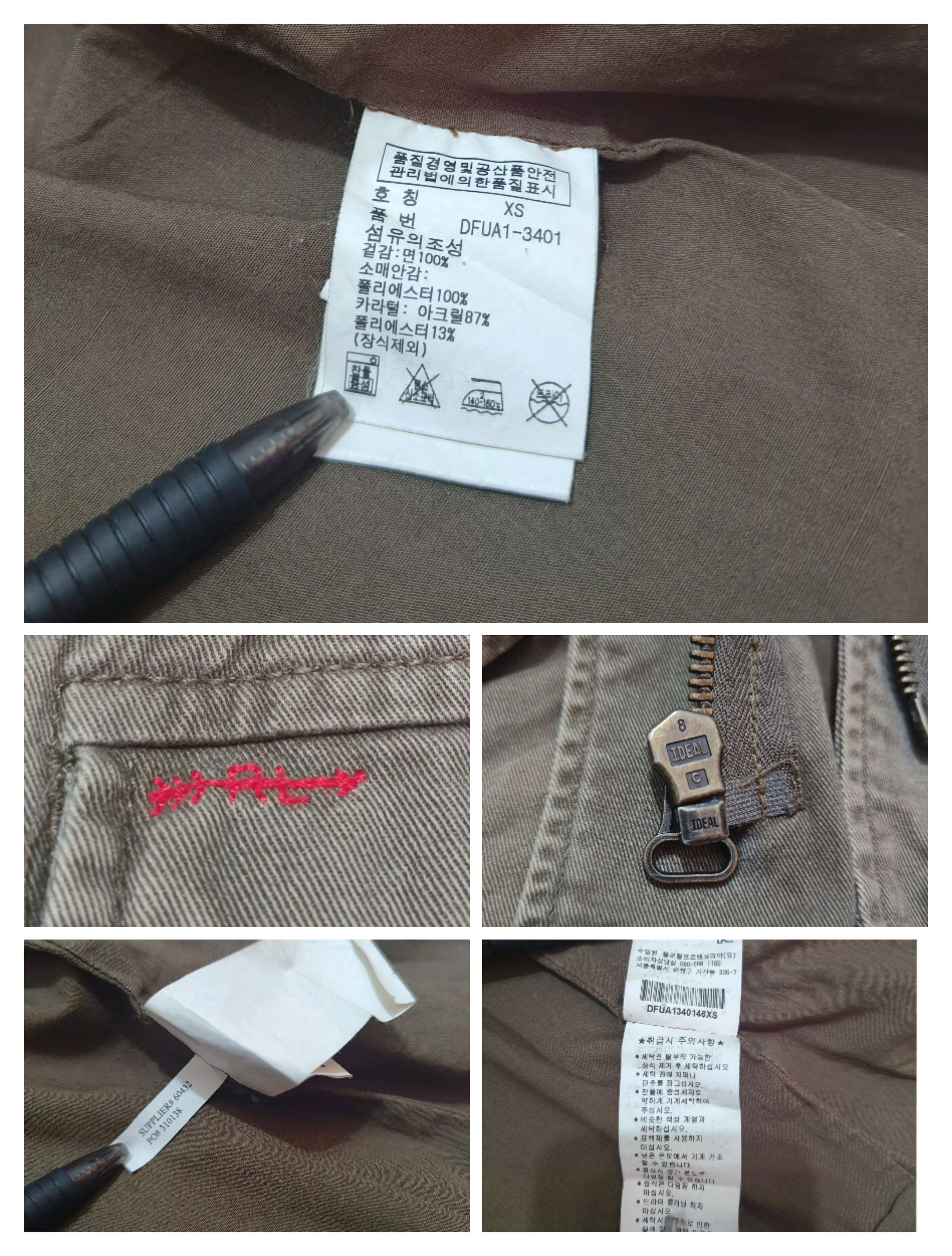 Denim & Supply Ralph Lauren Denim & Supply Ralph Lauren M65 Military Style Field Jacket Size US XS / EU 42 / 0 - 9 Thumbnail