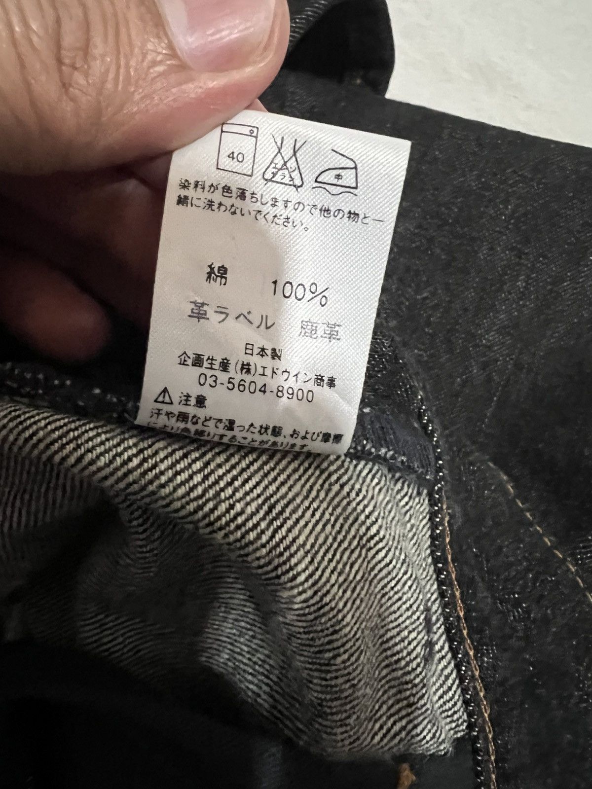 Edwin × If Six Was Nine × Le Grande Bleu (L.G.B.) 🌈Flare🌈Vintage Edwin 503ss Deadstok Jean Size US 30 / EU 46 - 18 Thumbnail