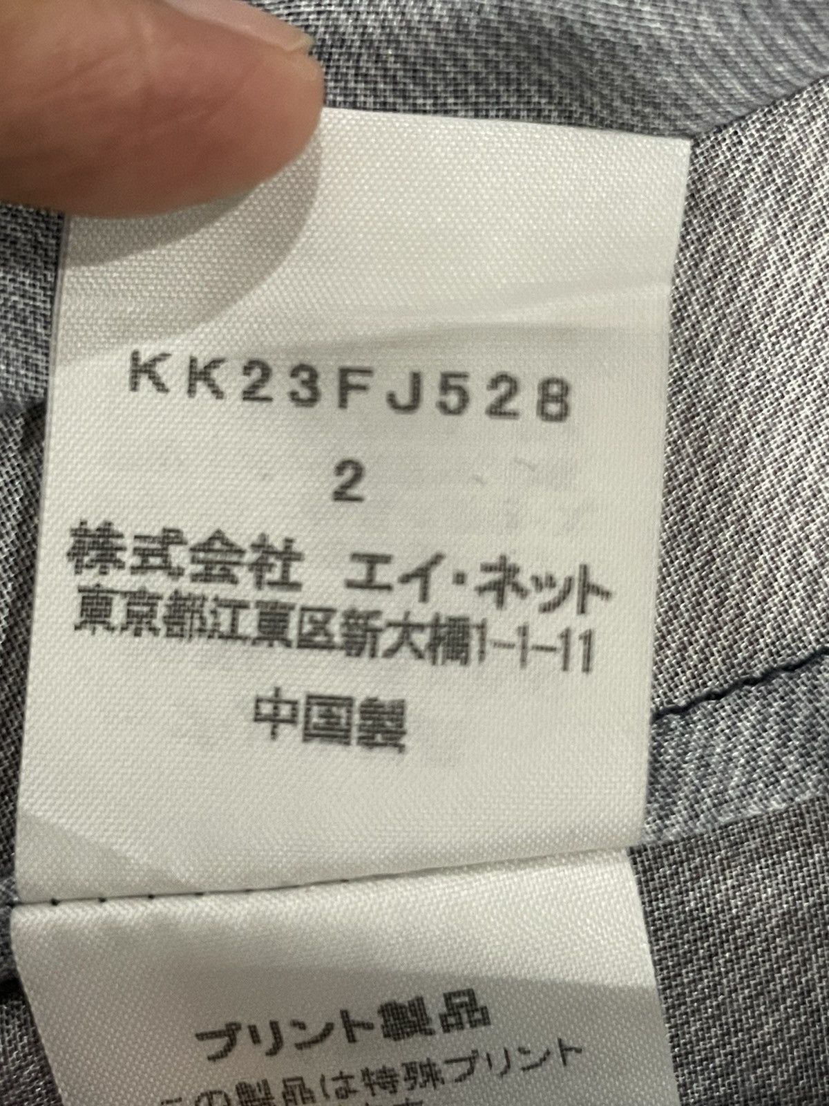 Issey Miyake Kuskus A-NET Blouse Size XS / US 0-2 / IT 36-38 - 4 Thumbnail