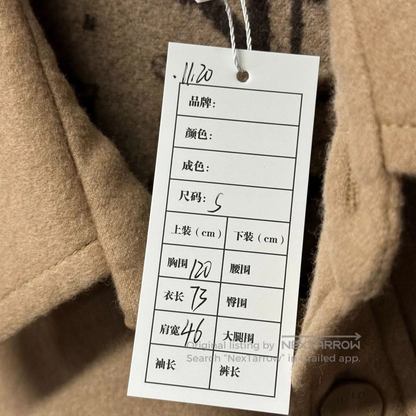Louis Vuitton louis vuitton ss24 logo wool jacket. Size US S / EU 44-46 / 1 - 5 Thumbnail