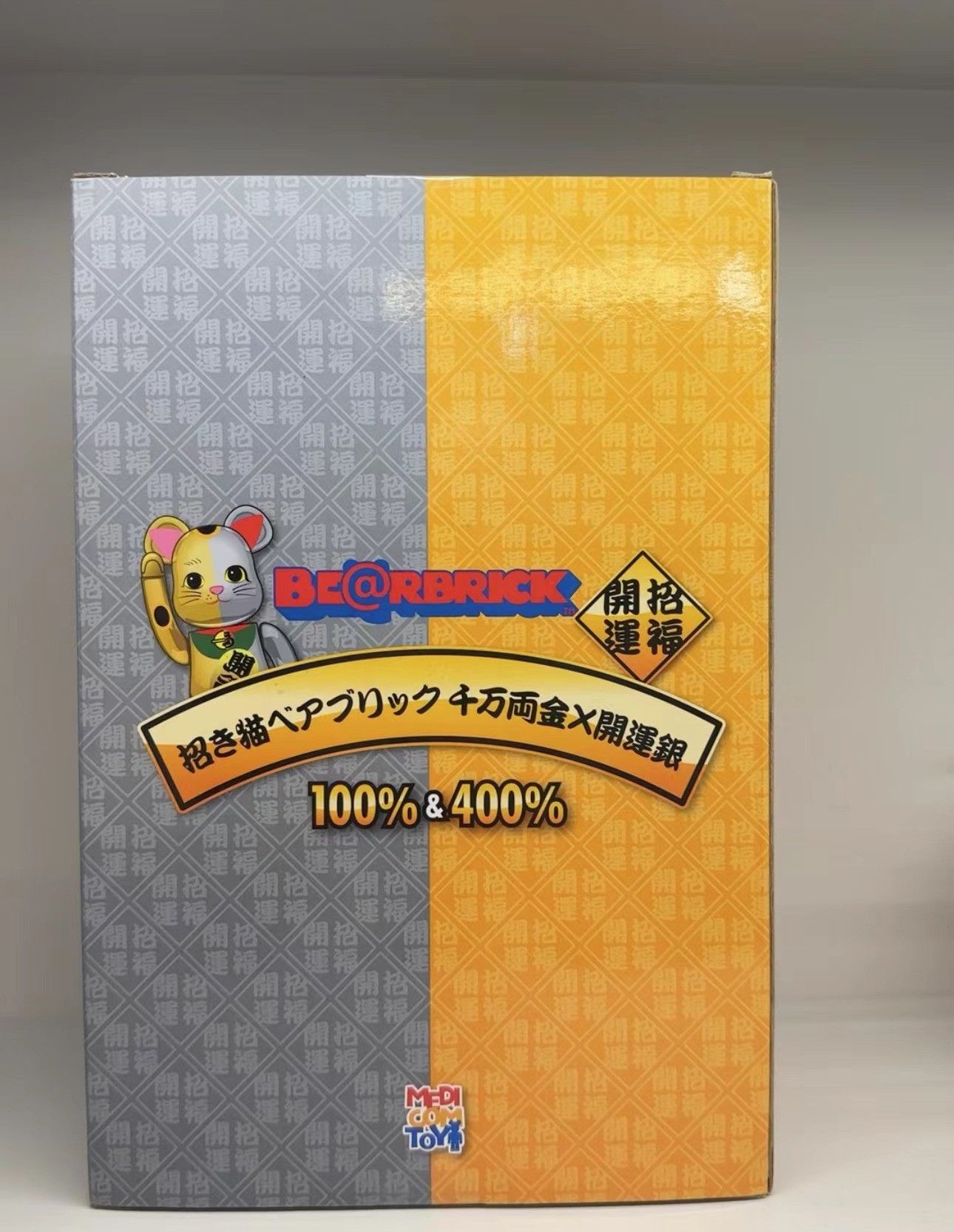 Japanese Brand × Medicom Toy Bearbrick Maneki Neko Good luck Silver Gold 100% 400% Set Size ONE SIZE - 2 Thumbnail