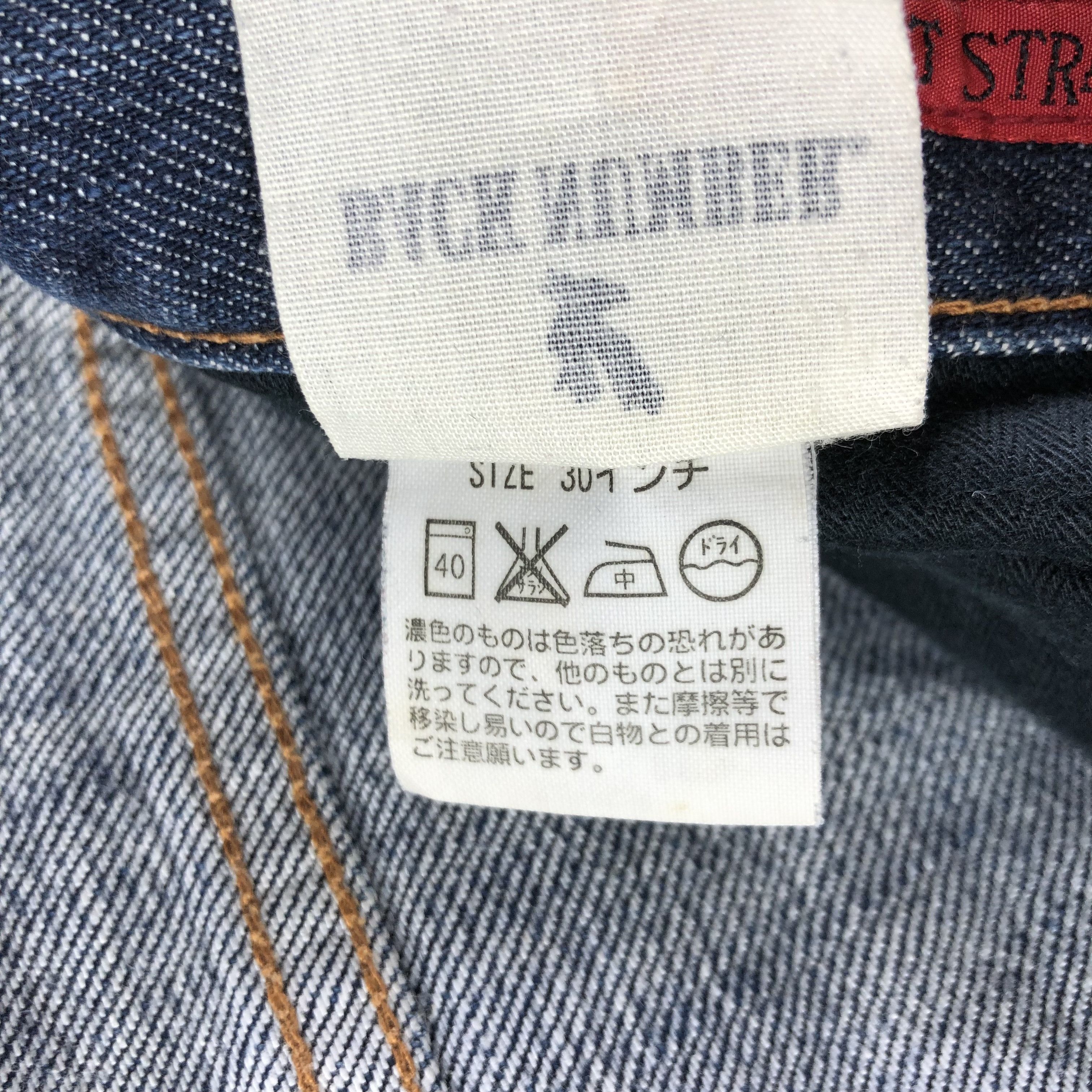 Vintage Vintage Blue Wash Back Number Selvedge Jeans-J2979 Size US 30 / EU 46 - 11 Thumbnail