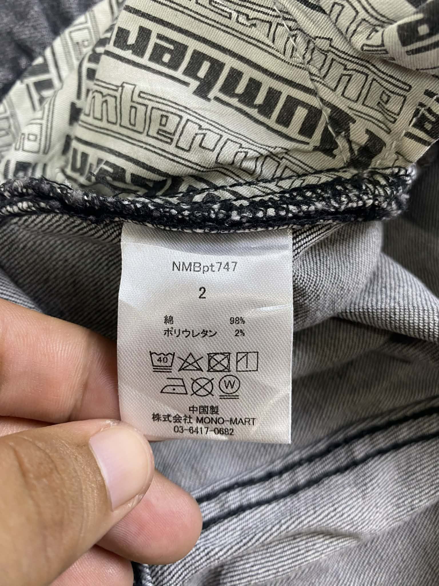 Number (N)ine Number (N)ine Re-issue from 2001 runway pants Size US 30 / EU 46 - 5 Thumbnail