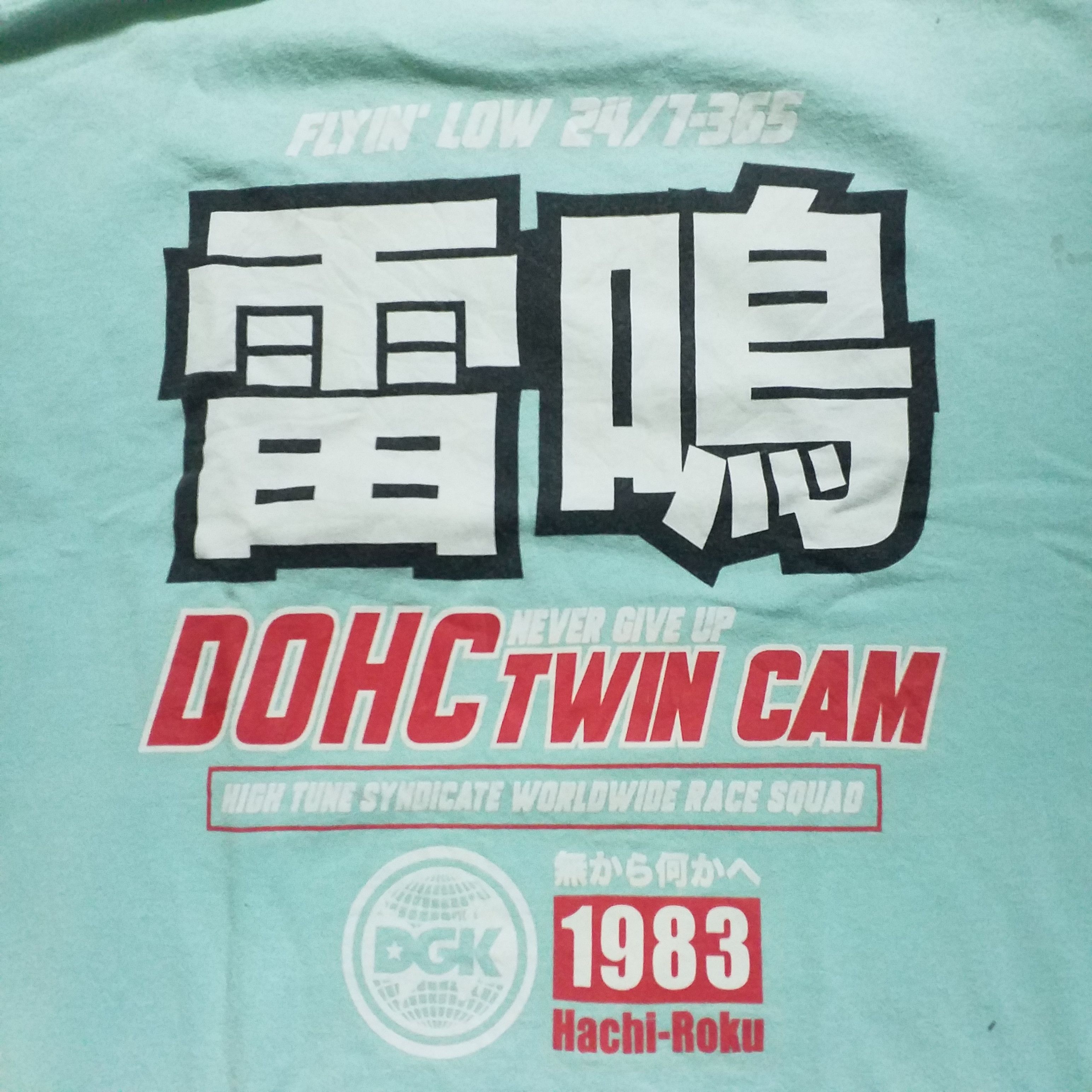 DGK INITIAL D DRIFT CAR JAPAN MOVIE LEGEND OF CAR DIRTY SHIRT Size US M / EU 48-50 / 2 - 5 Thumbnail