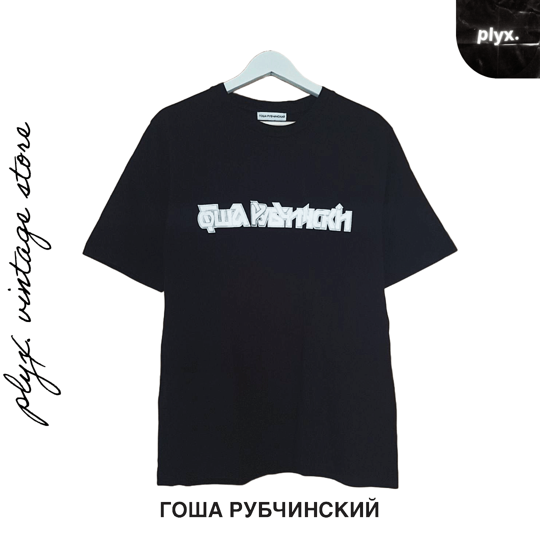 Gosha Rubchinskiy SS18 Gosha Rubchinskiy Cyrillic Logo Tee Size US M / EU 48-50 / 2 - 1 Thumbnail