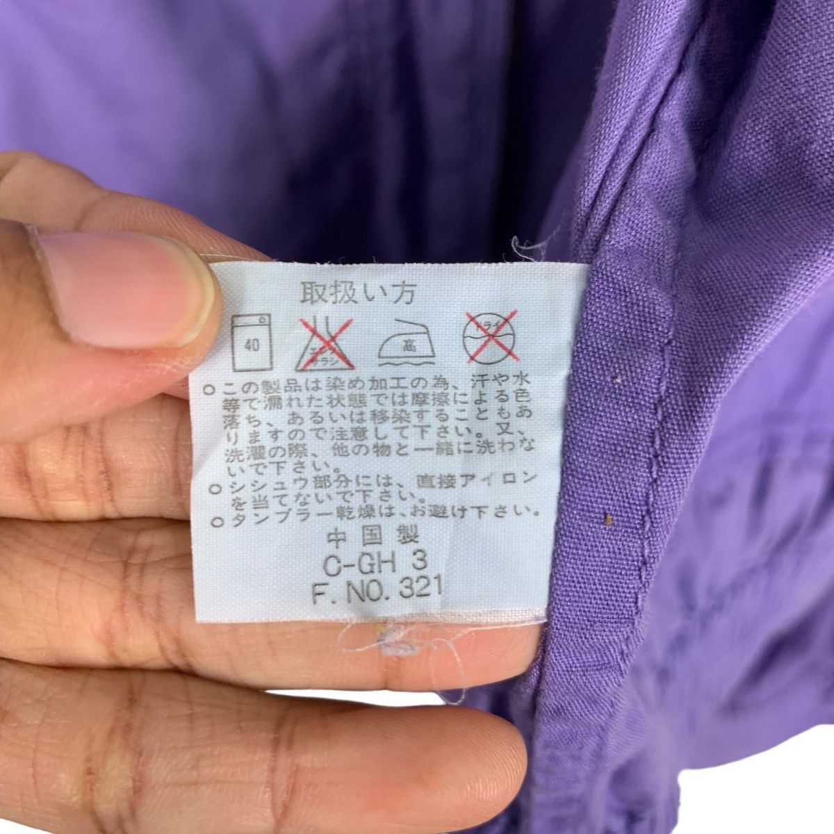 Japanese Brand New Port Sailing Club PRACT STUDIO Purple Jacket #1162-C53 Size US L / EU 52-54 / 3 - 17 Thumbnail